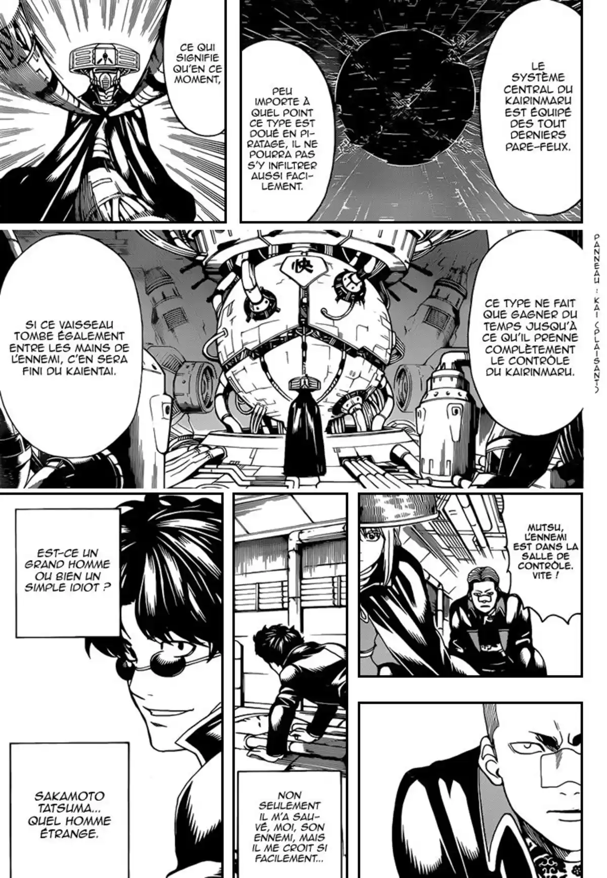 Gintama Volume 63 page 80