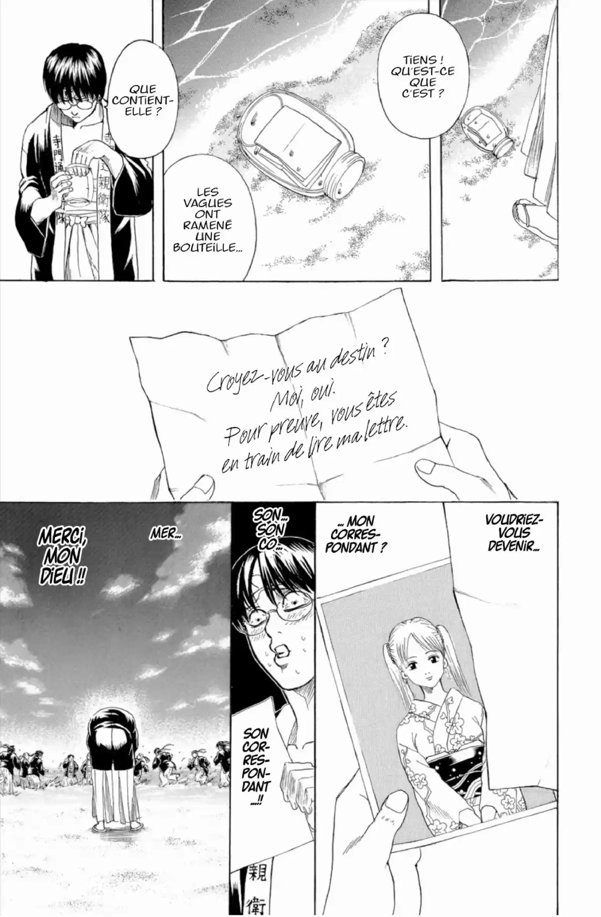 Gintama Volume 24 page 11