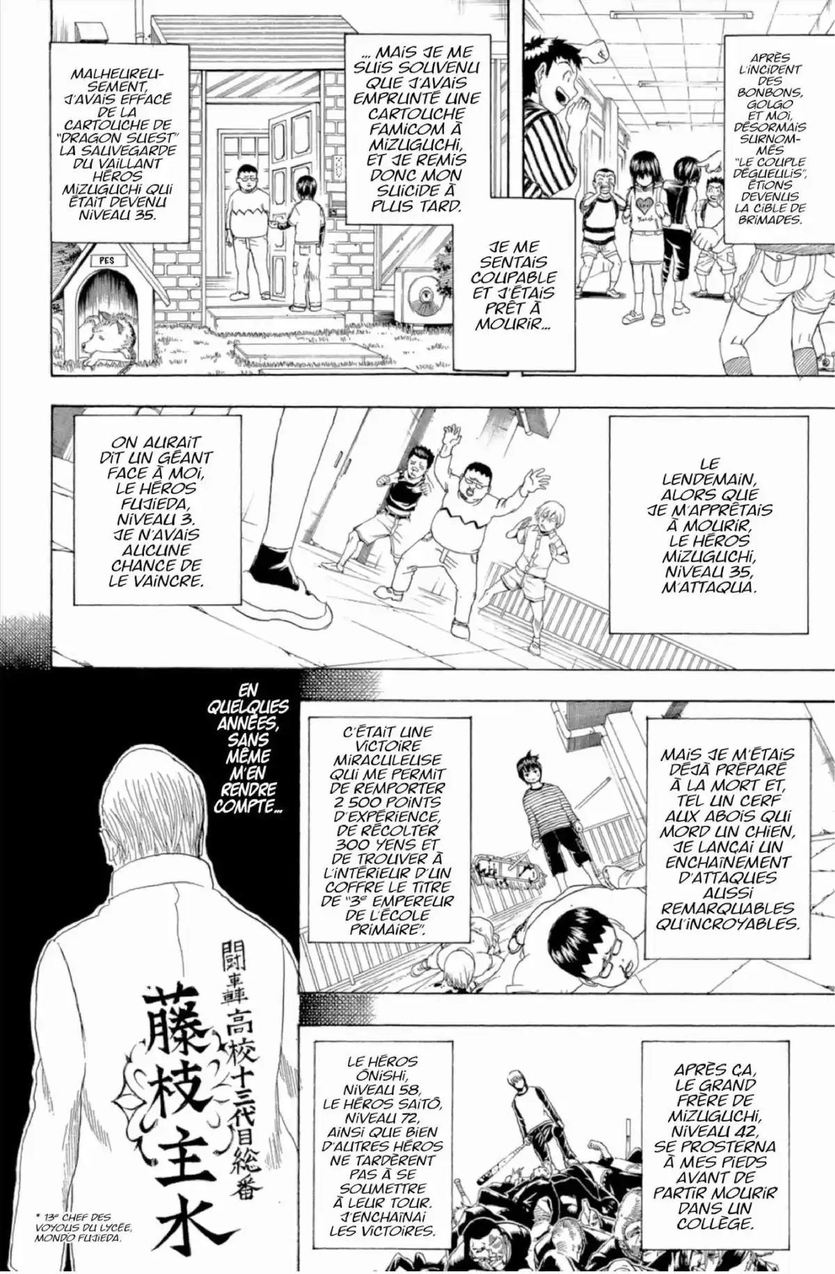 Gintama Volume 24 page 156