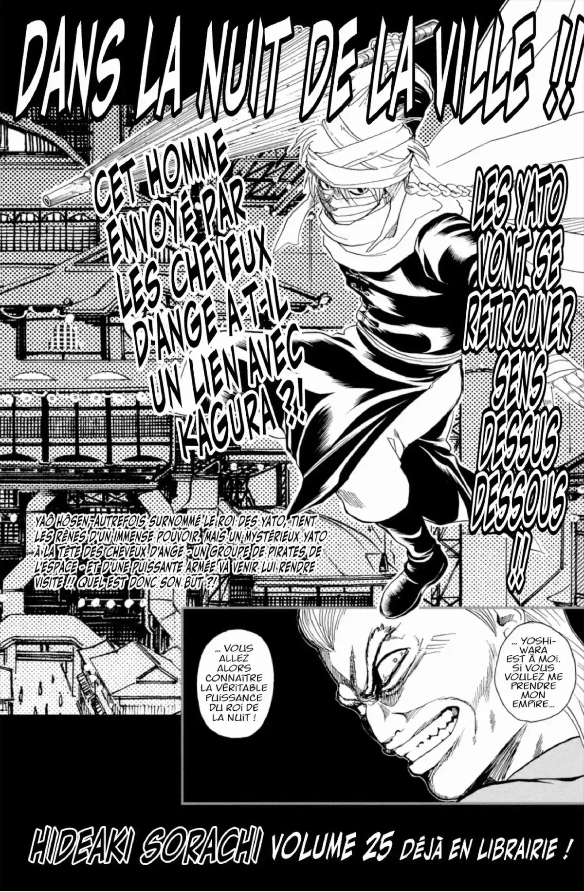 Gintama Volume 24 page 190
