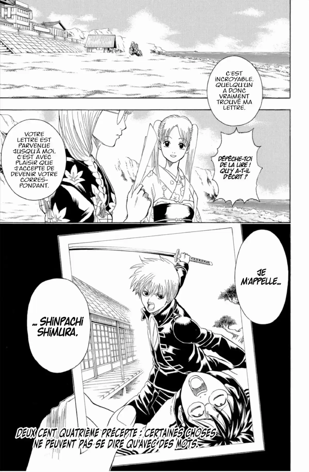 Gintama Volume 24 page 27