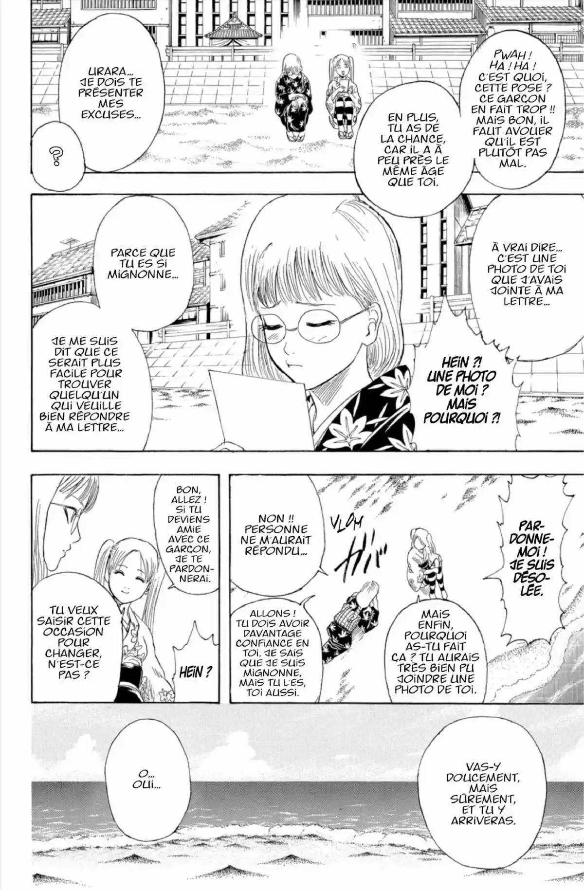 Gintama Volume 24 page 28