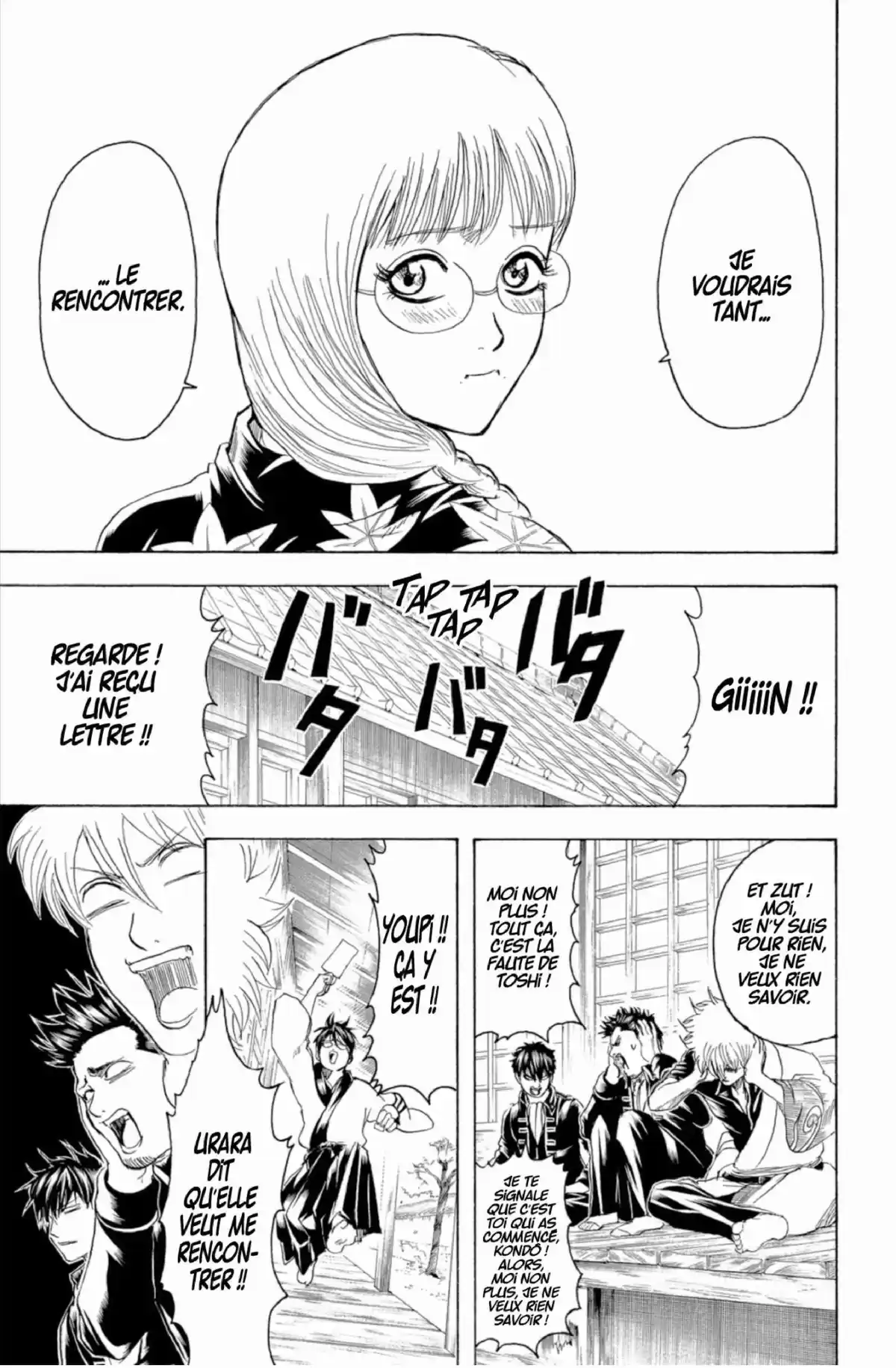 Gintama Volume 24 page 45