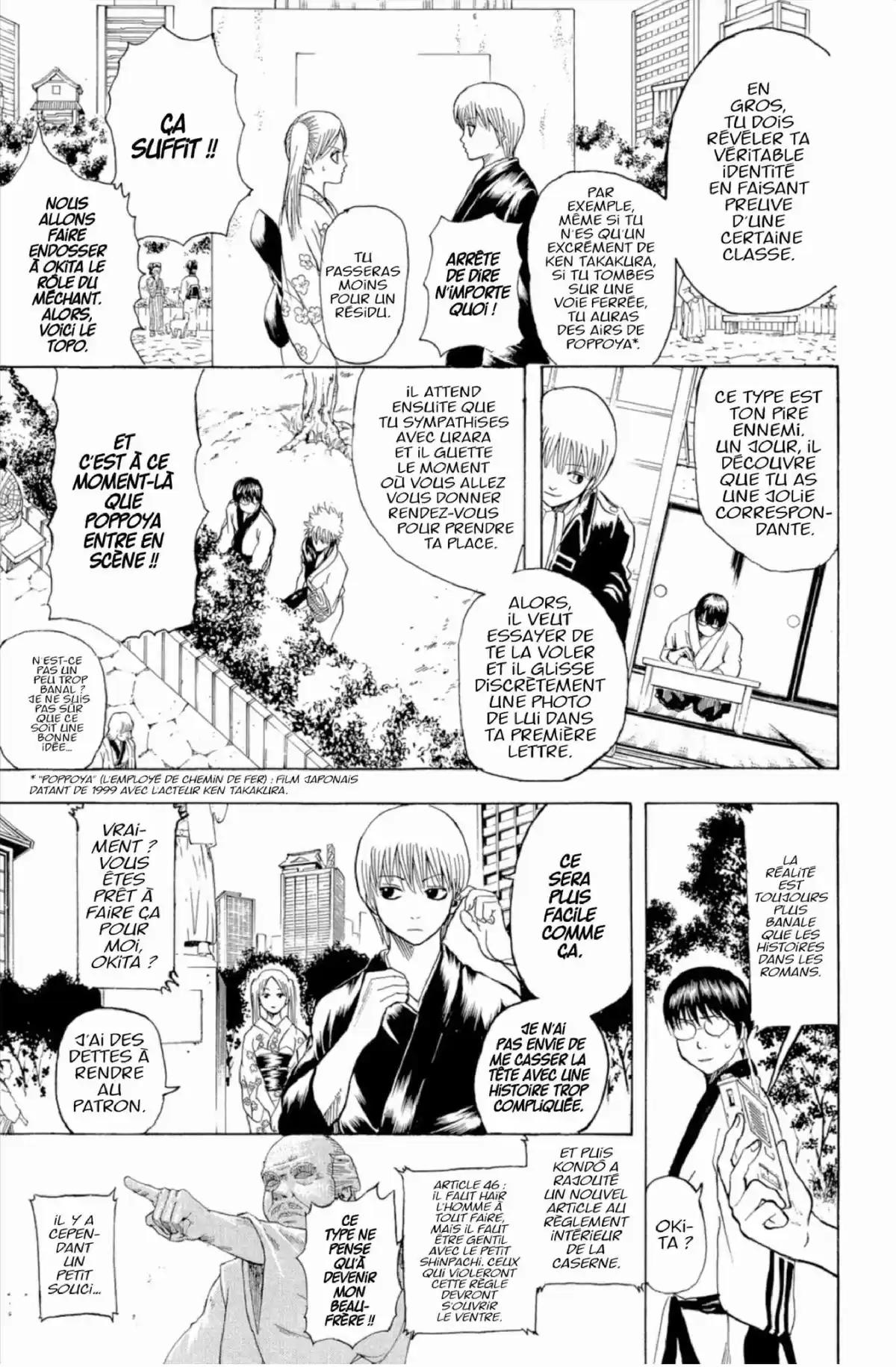 Gintama Volume 24 page 53