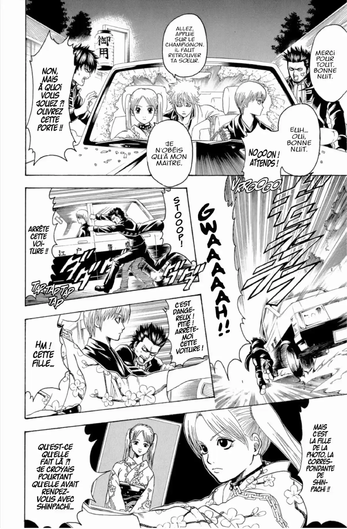 Gintama Volume 24 page 70