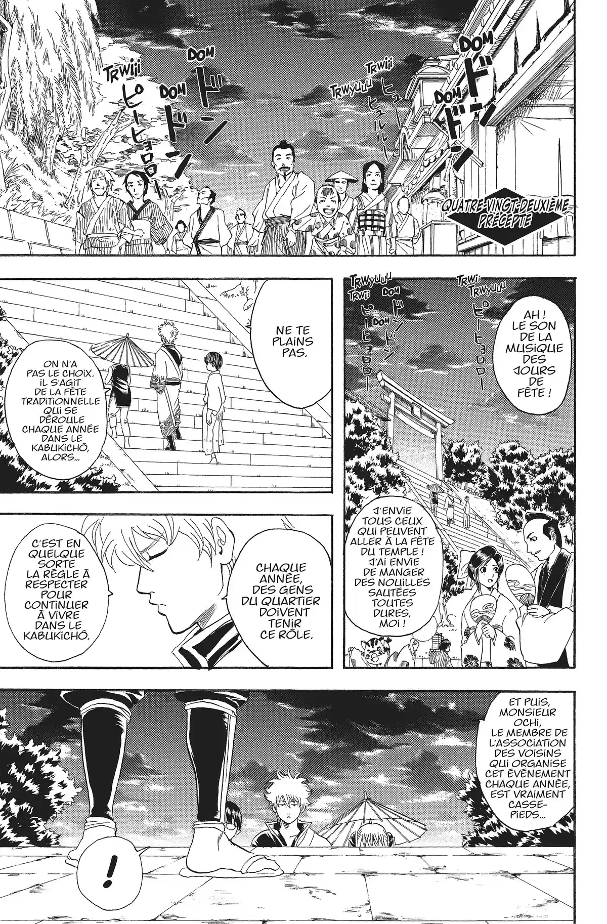Gintama Volume 10 page 107