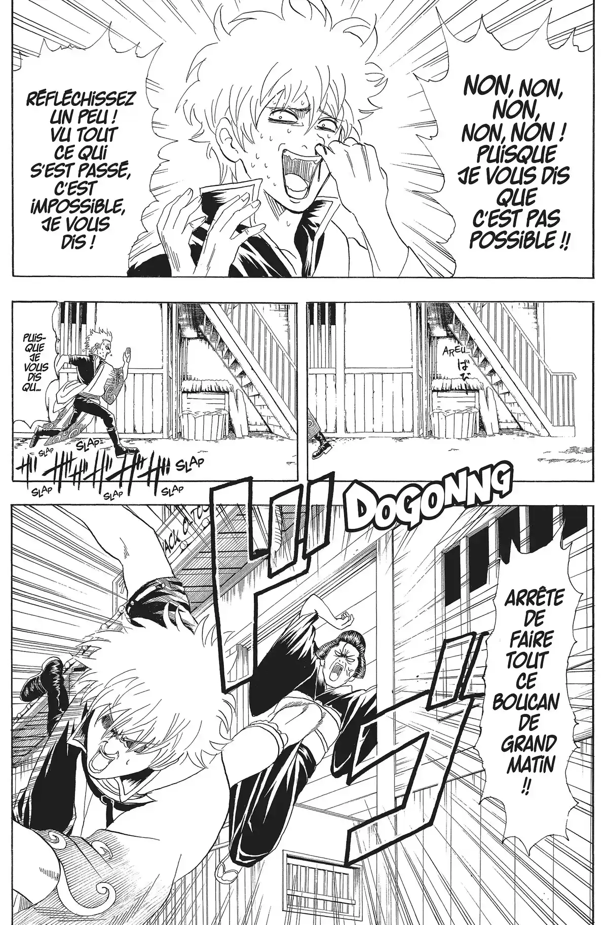 Gintama Volume 10 page 11