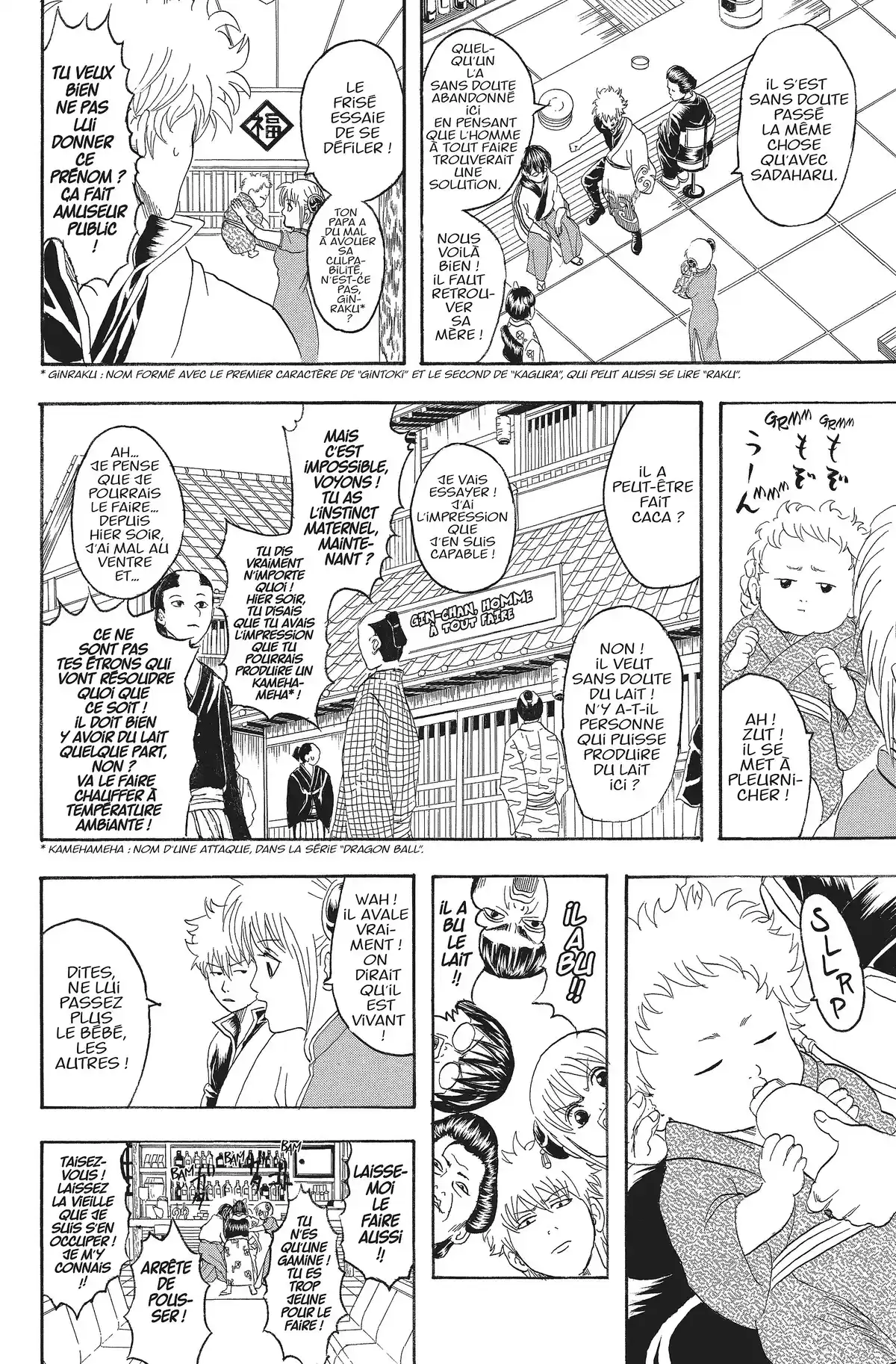 Gintama Volume 10 page 14