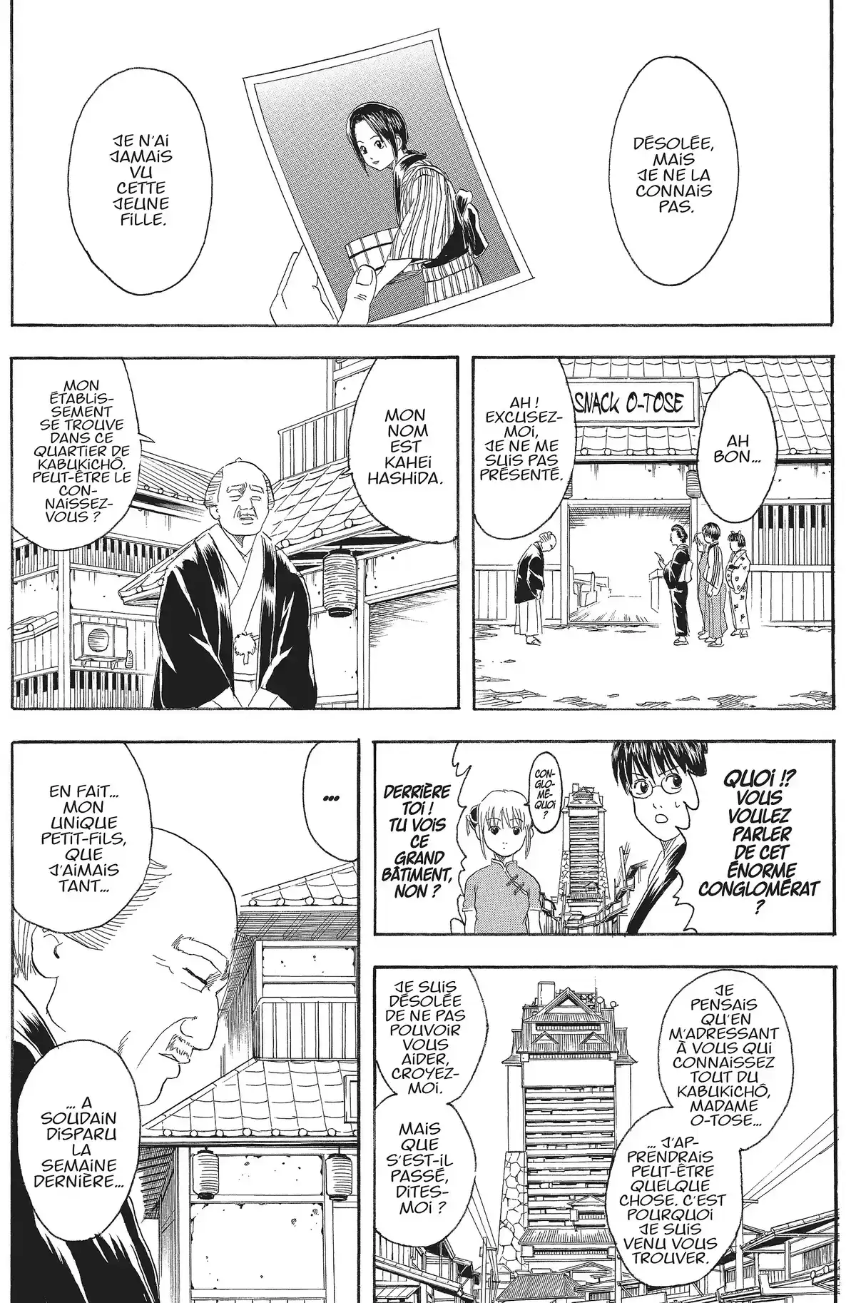 Gintama Volume 10 page 23