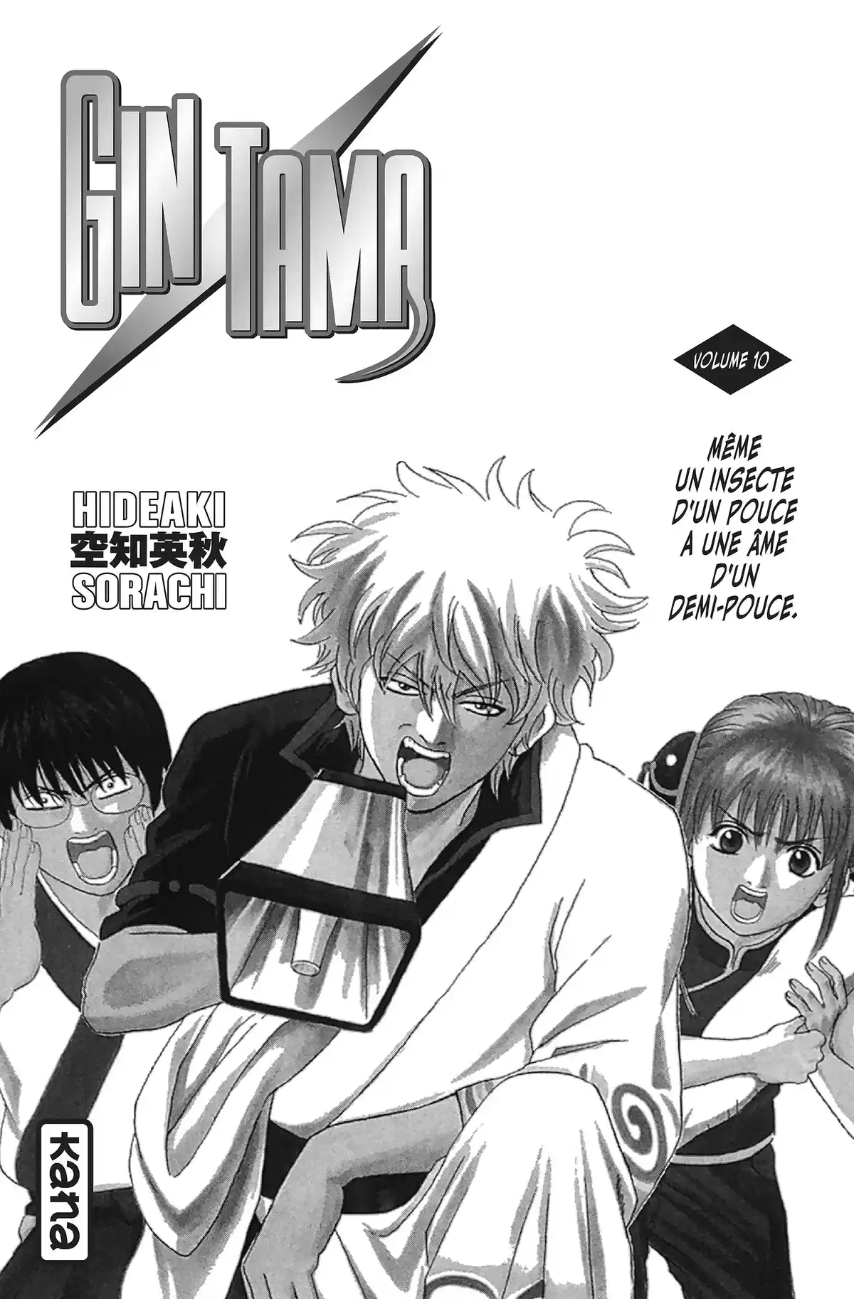 Gintama Volume 10 page 3