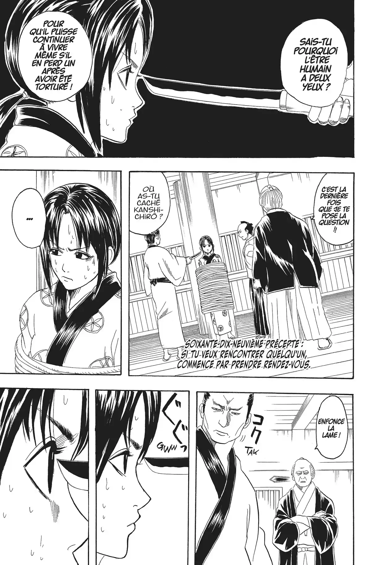 Gintama Volume 10 page 47