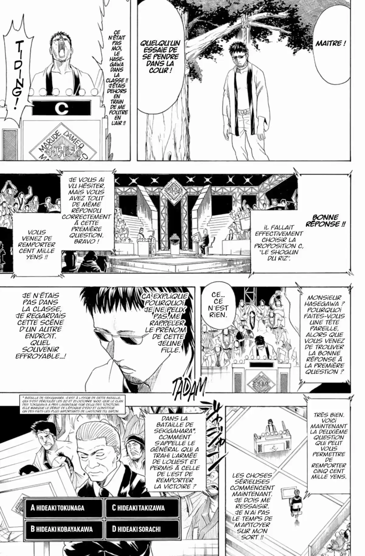 Gintama Volume 43 page 13