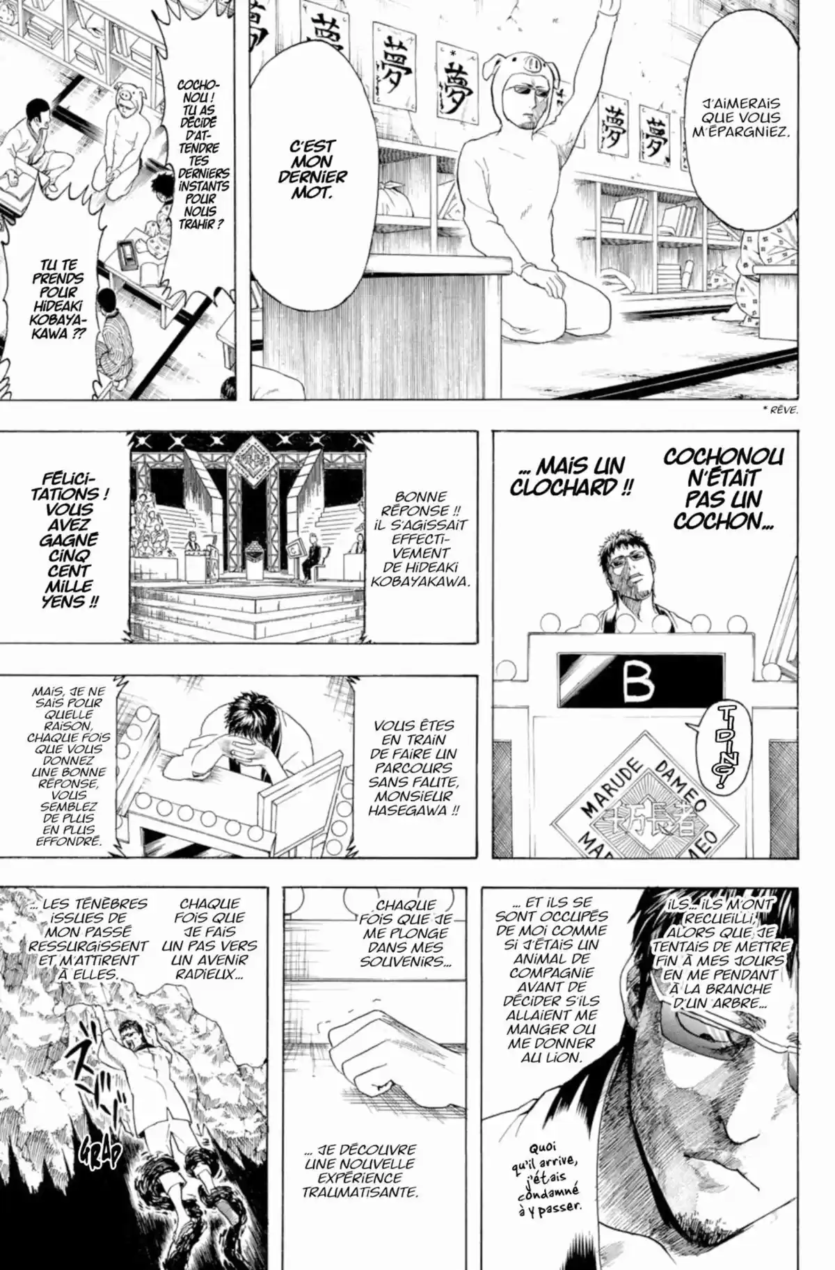 Gintama Volume 43 page 15