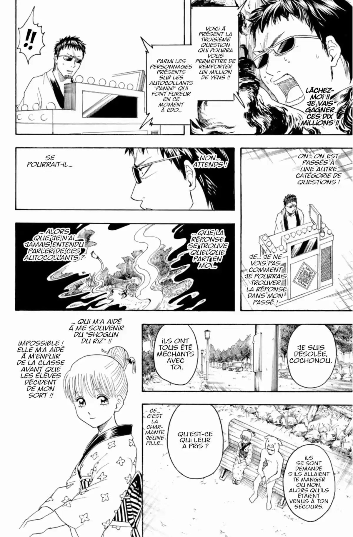 Gintama Volume 43 page 16