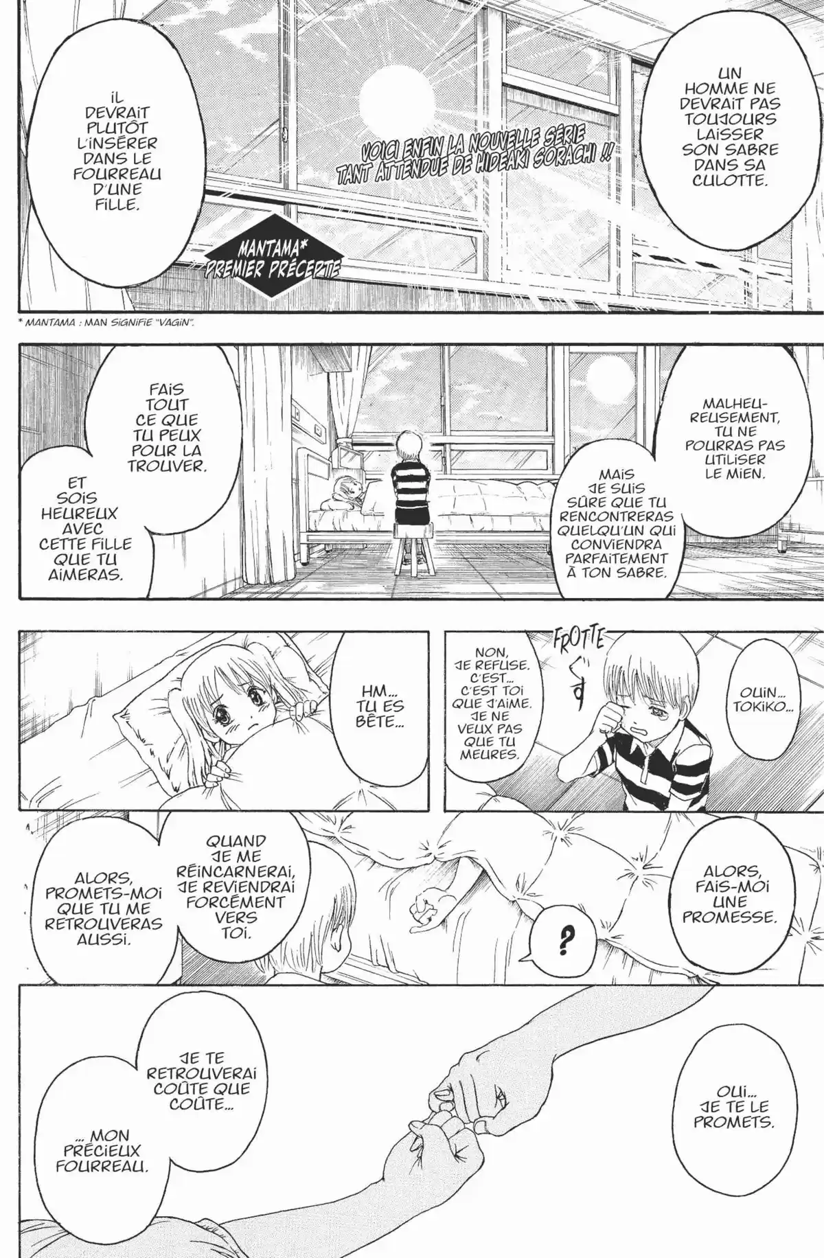 Gintama Volume 43 page 185