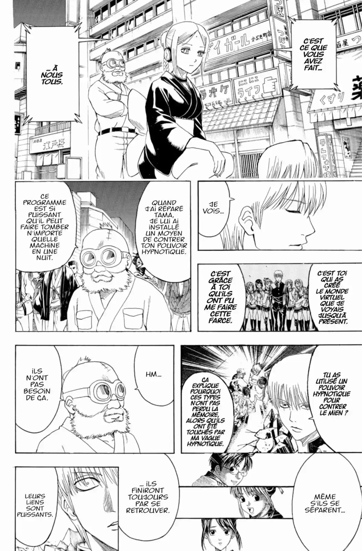 Gintama Volume 43 page 202