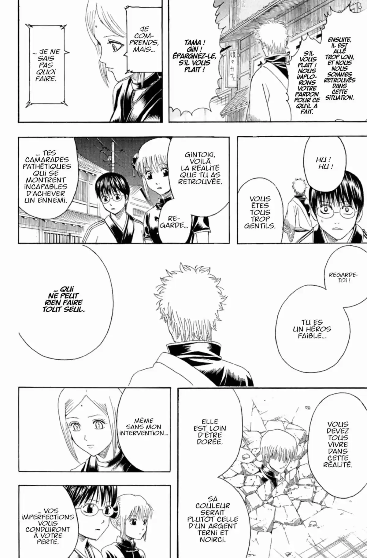 Gintama Volume 43 page 204