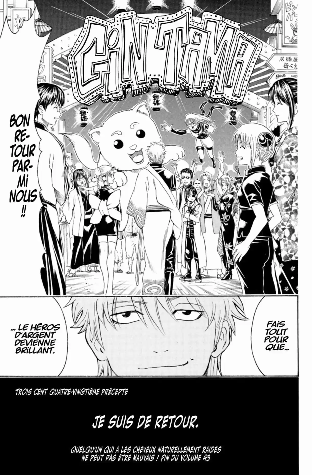 Gintama Volume 43 page 207