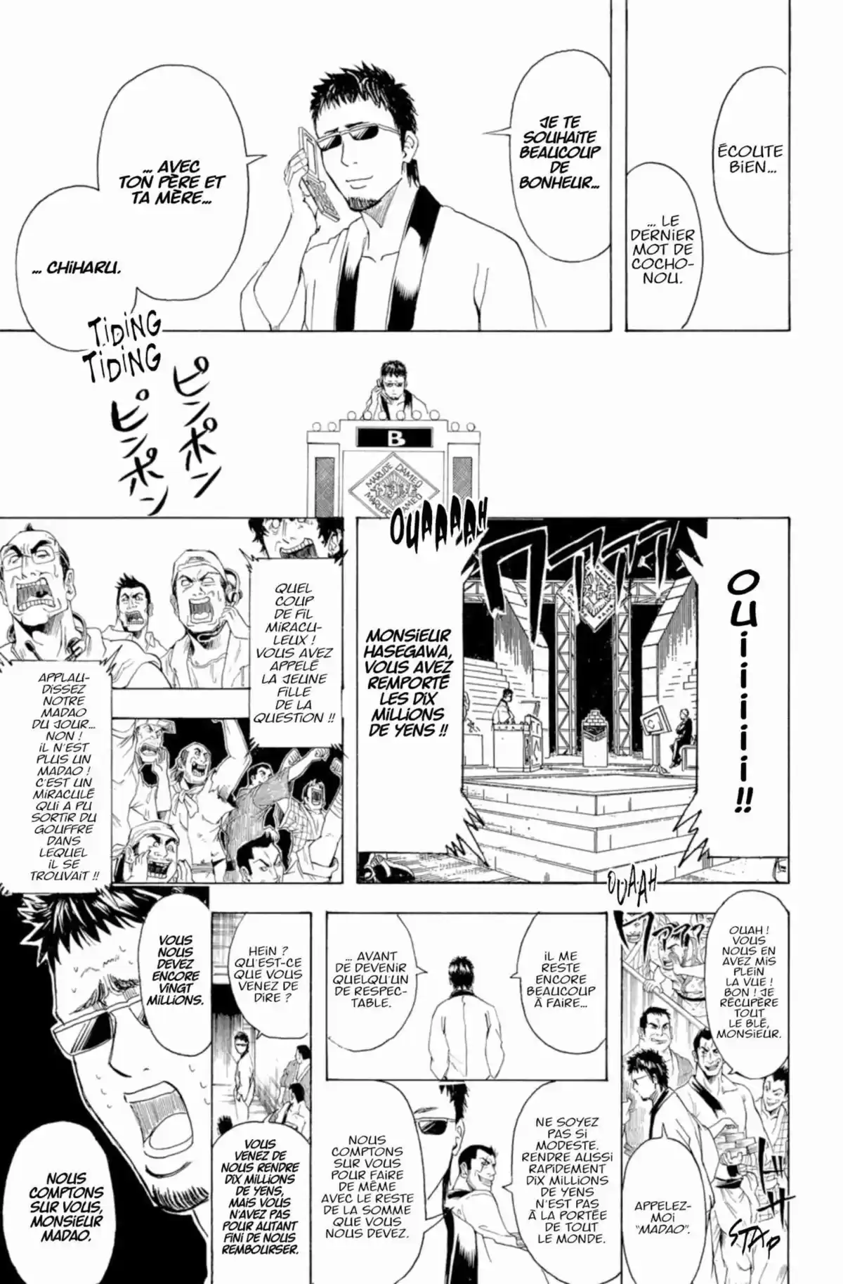 Gintama Volume 43 page 25