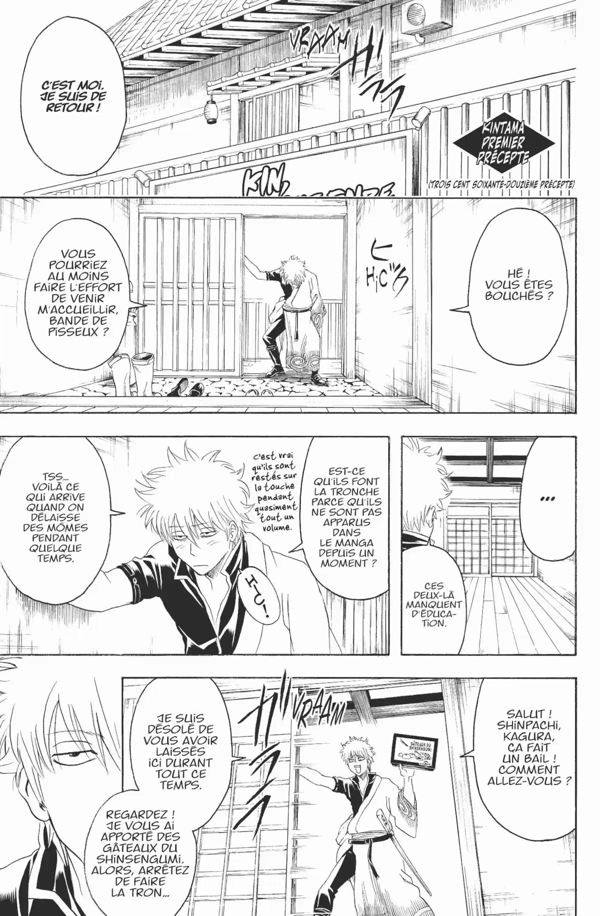 Gintama Volume 43 page 27