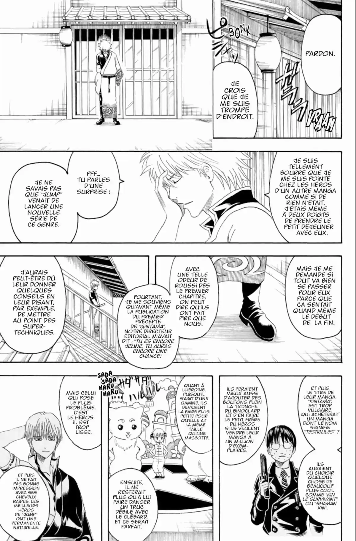 Gintama Volume 43 page 31