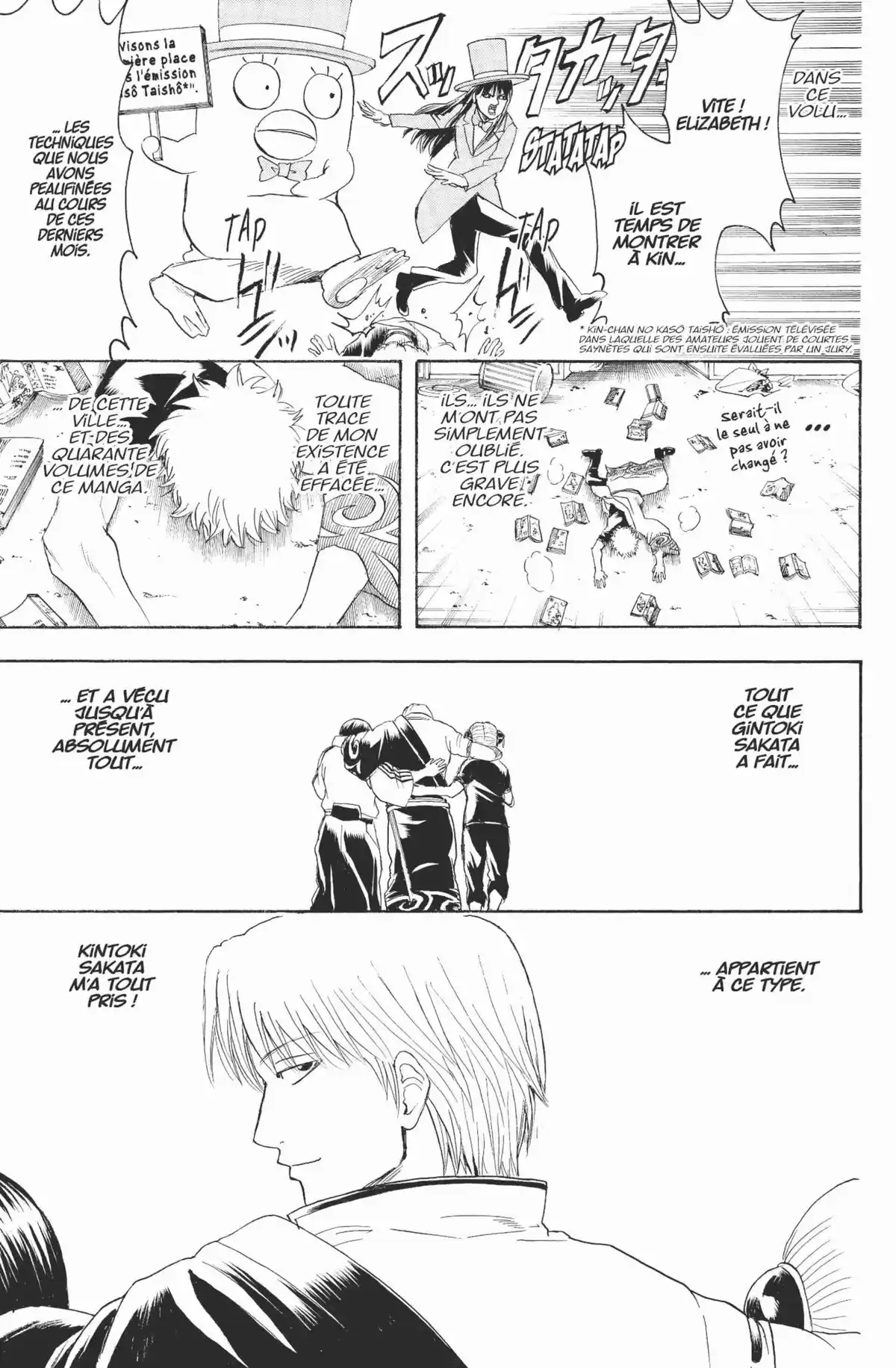 Gintama Volume 43 page 45