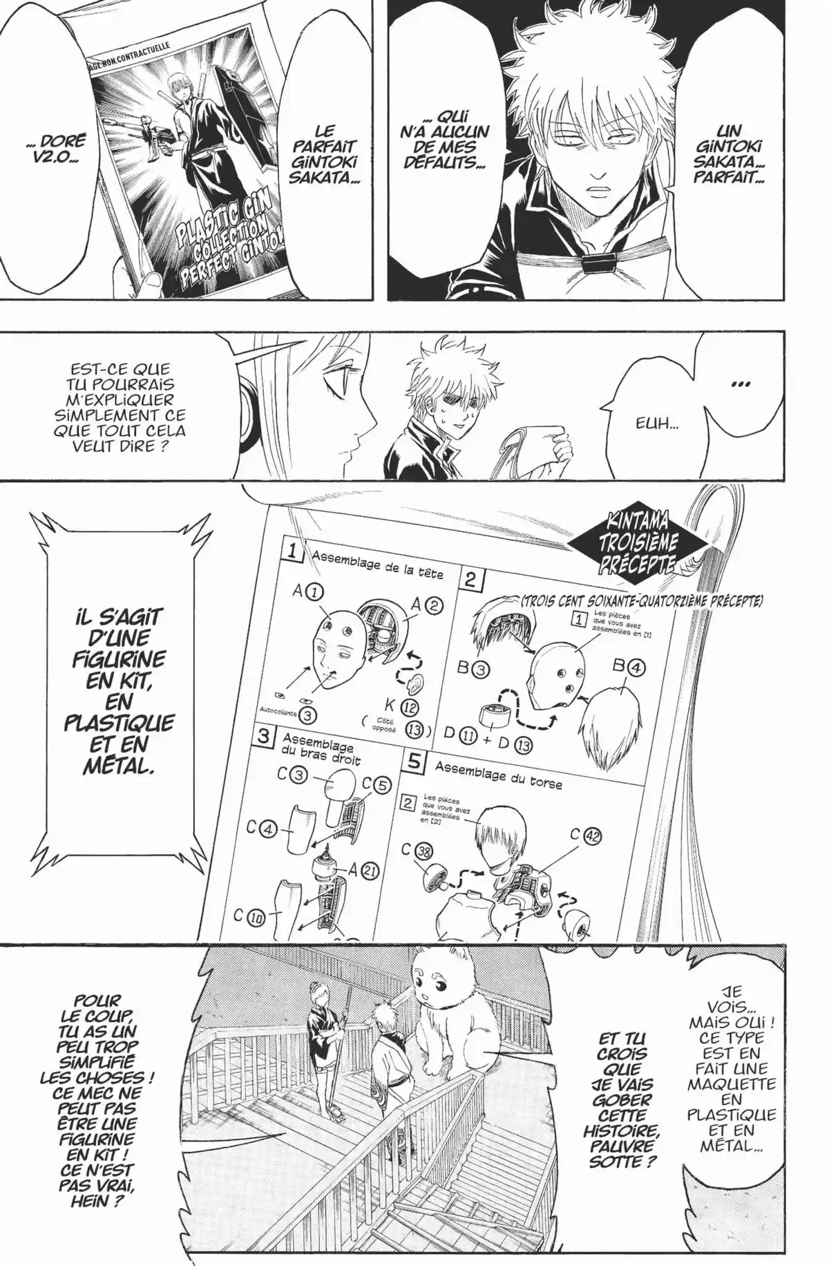 Gintama Volume 43 page 67