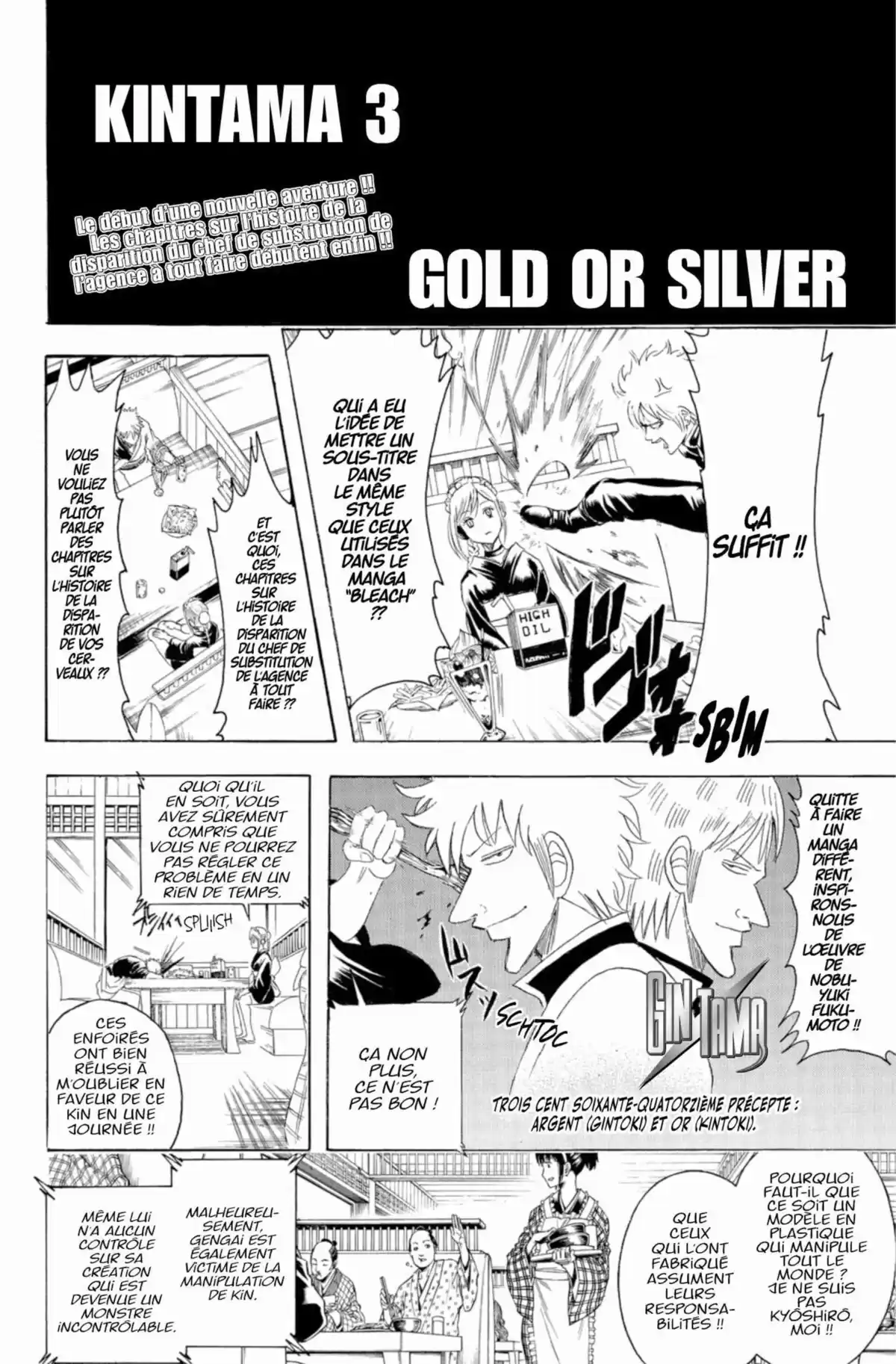 Gintama Volume 43 page 72