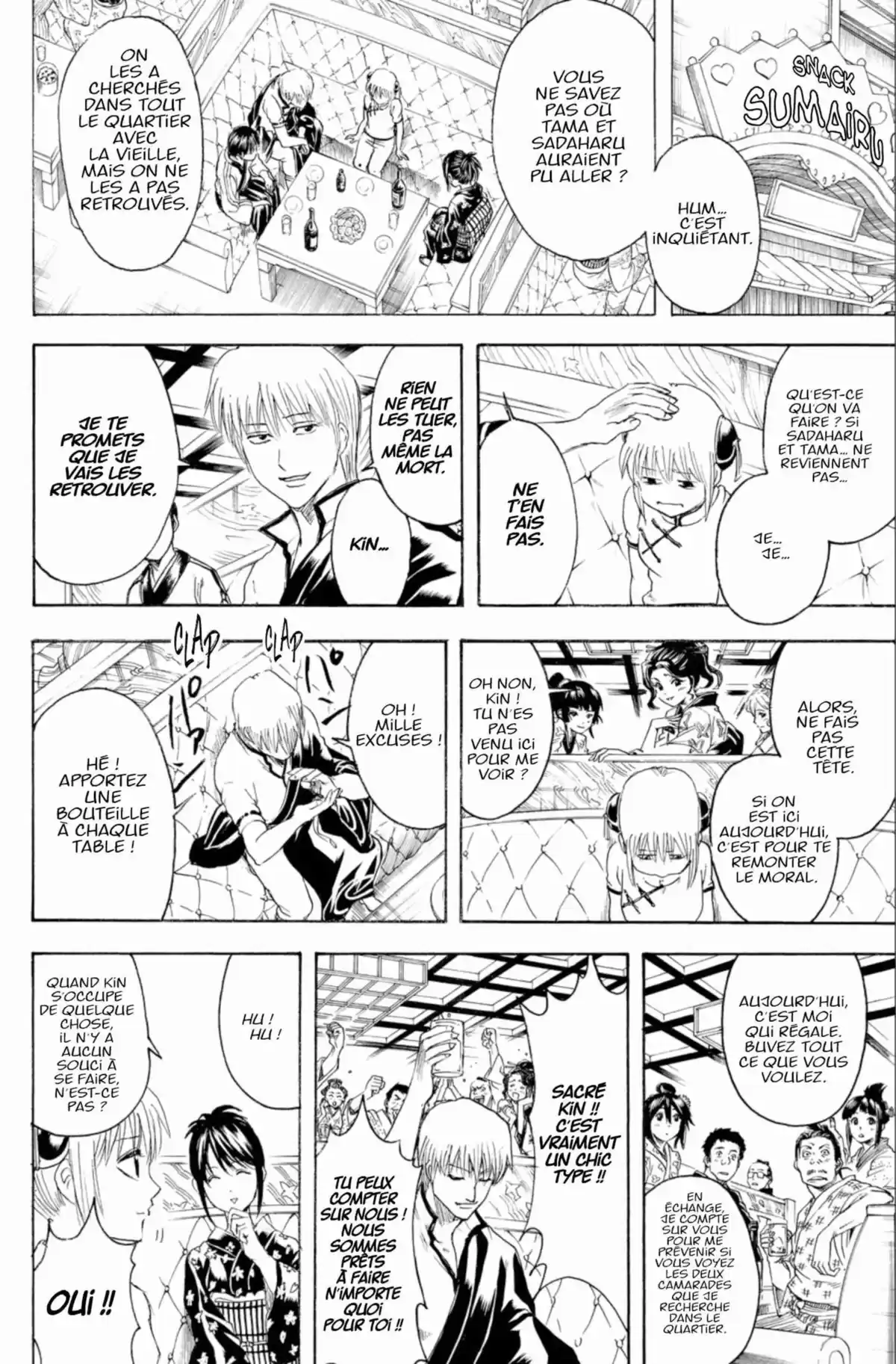 Gintama Volume 43 page 74