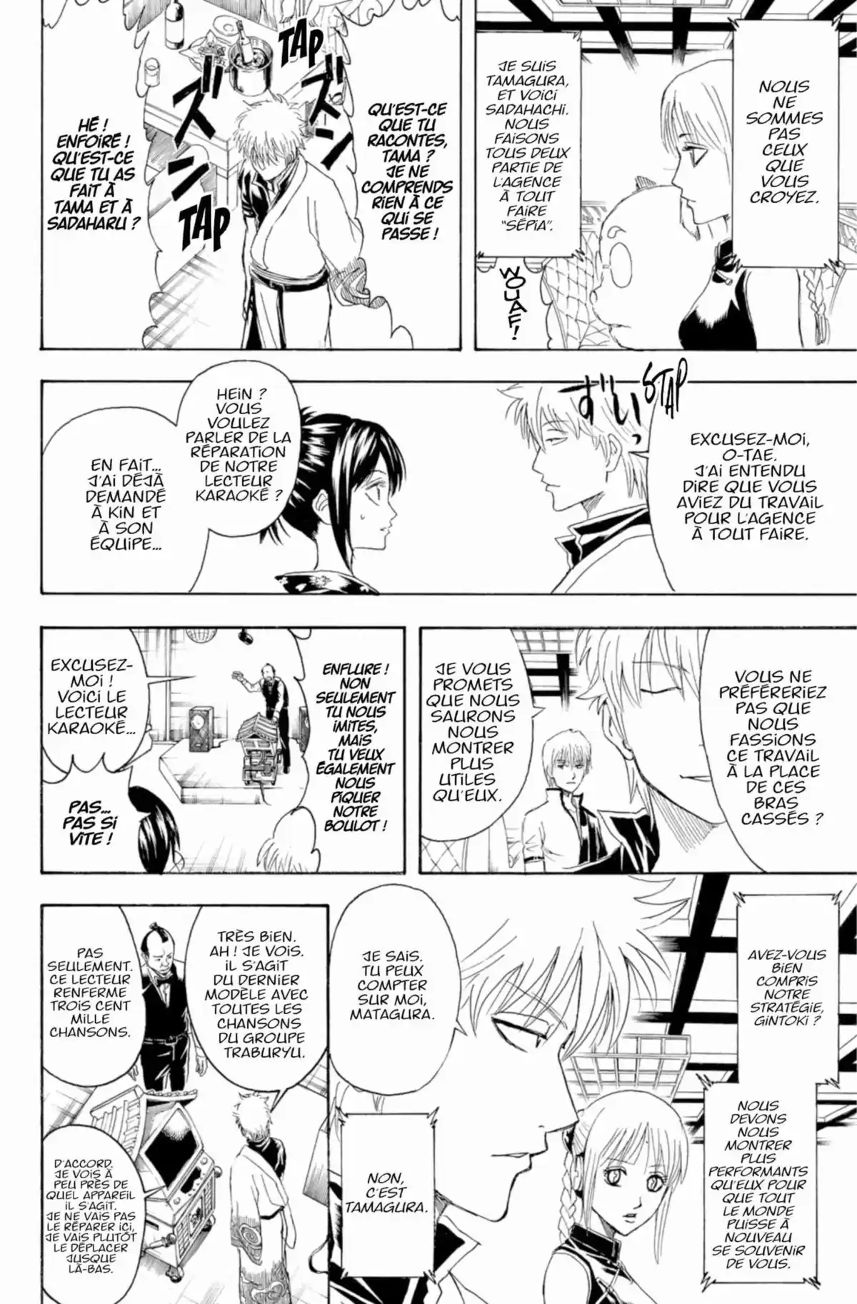 Gintama Volume 43 page 76