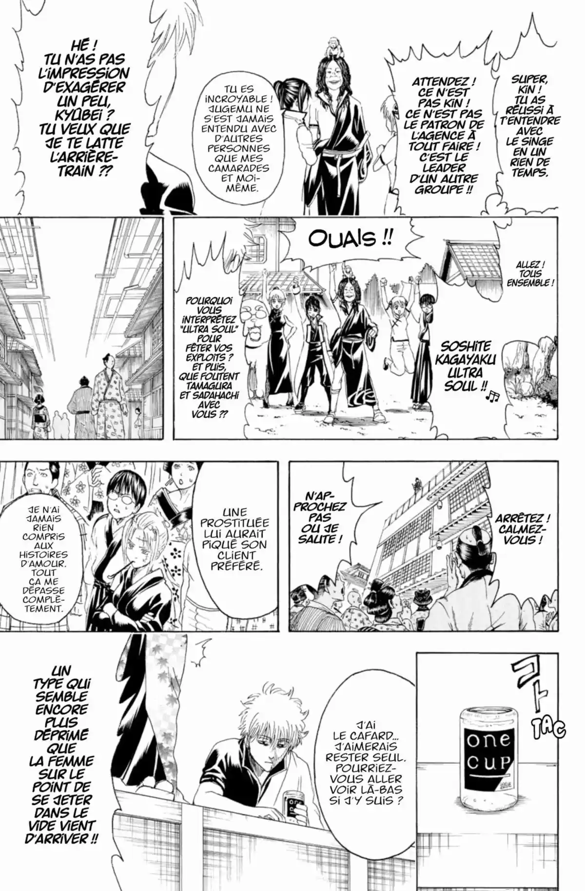 Gintama Volume 43 page 81