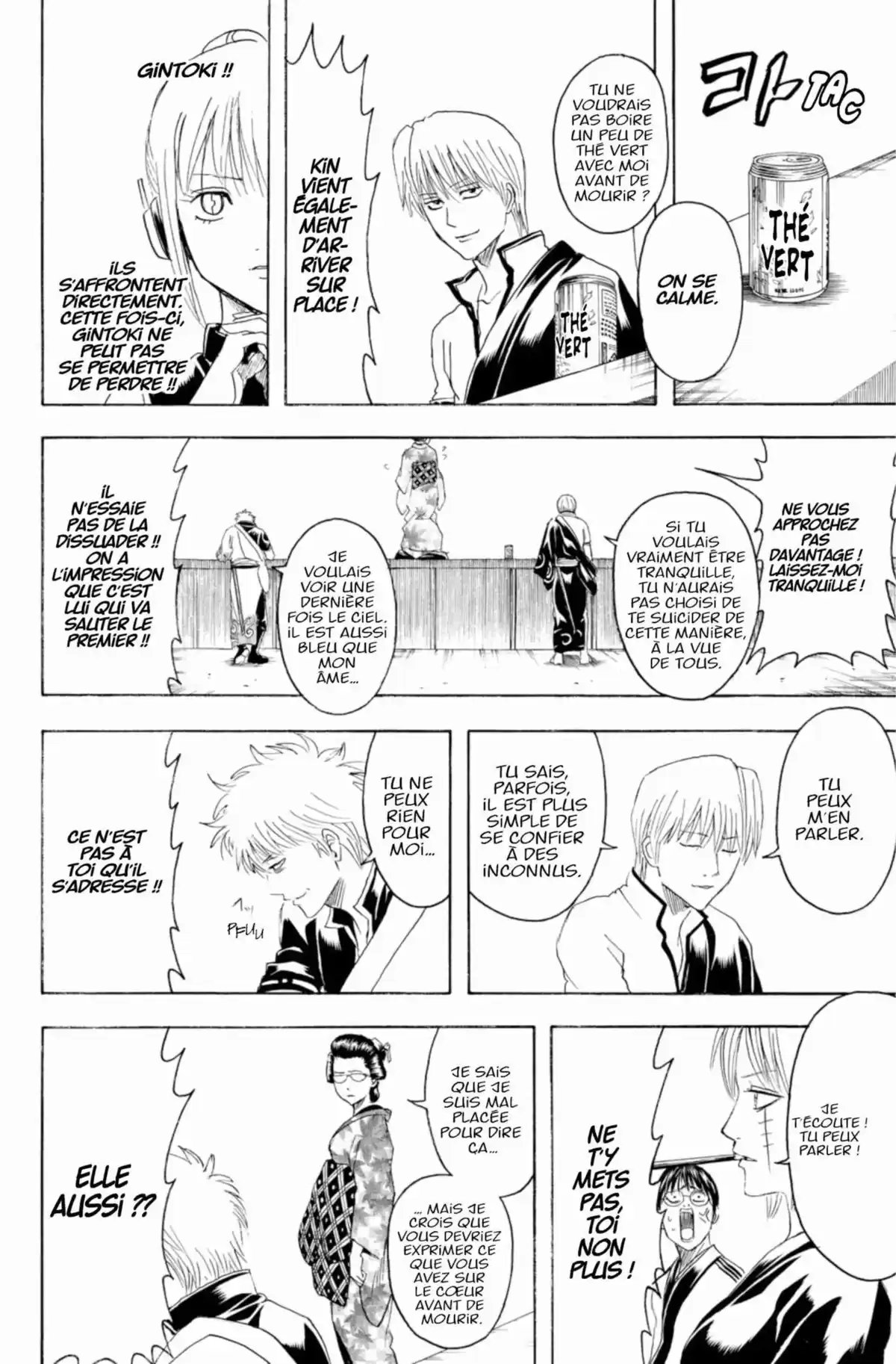 Gintama Volume 43 page 82