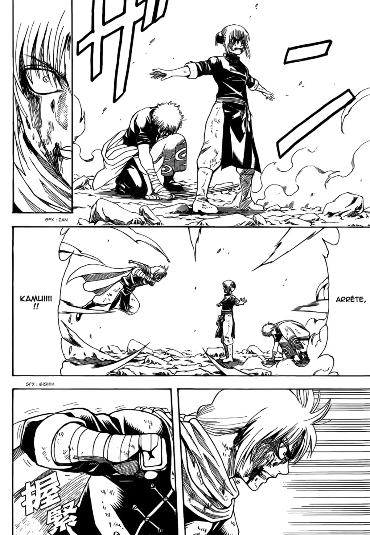 Gintama Volume 65 page 109