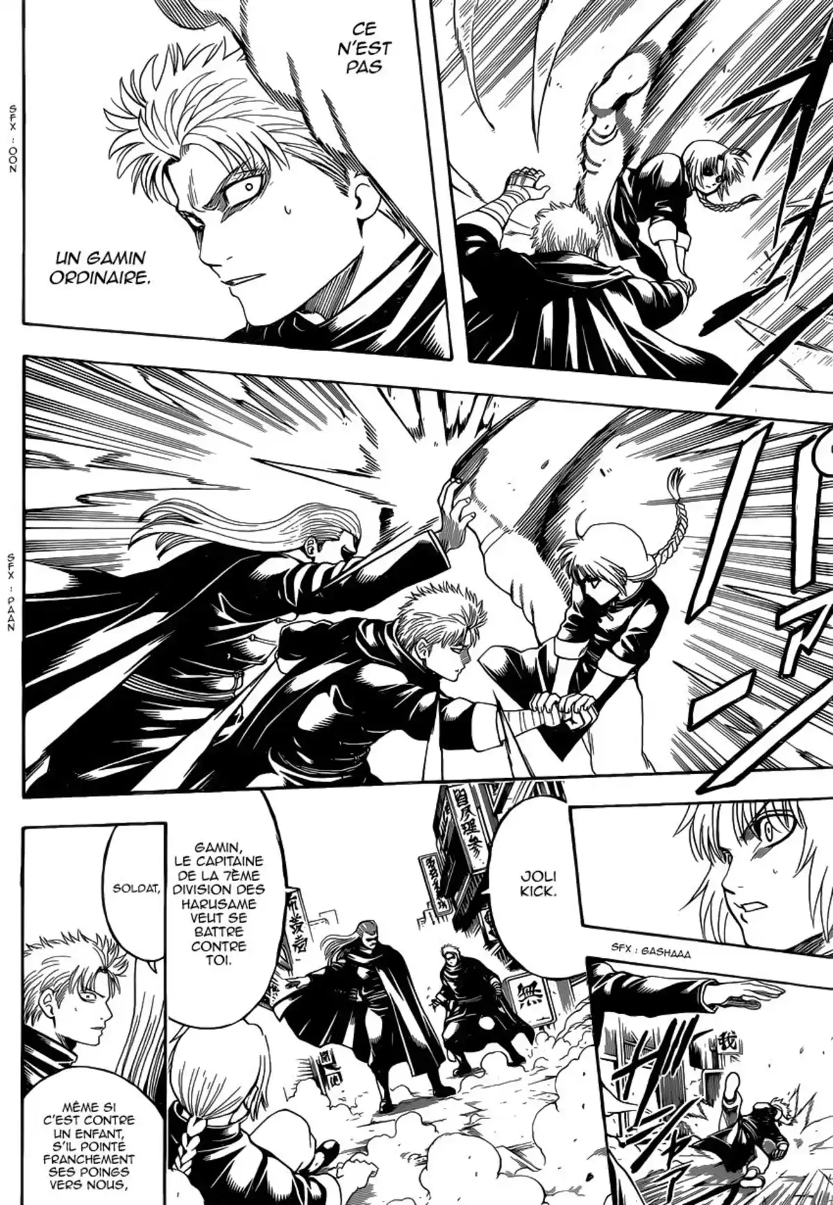 Gintama Volume 65 page 11