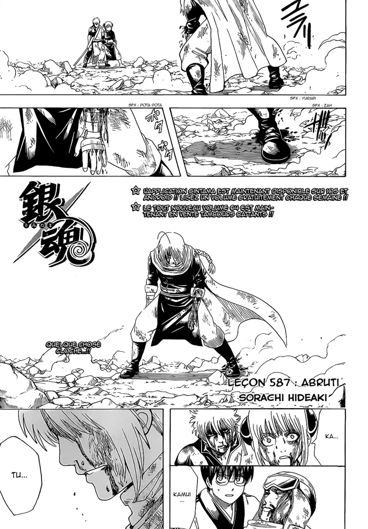 Gintama Volume 65 page 115