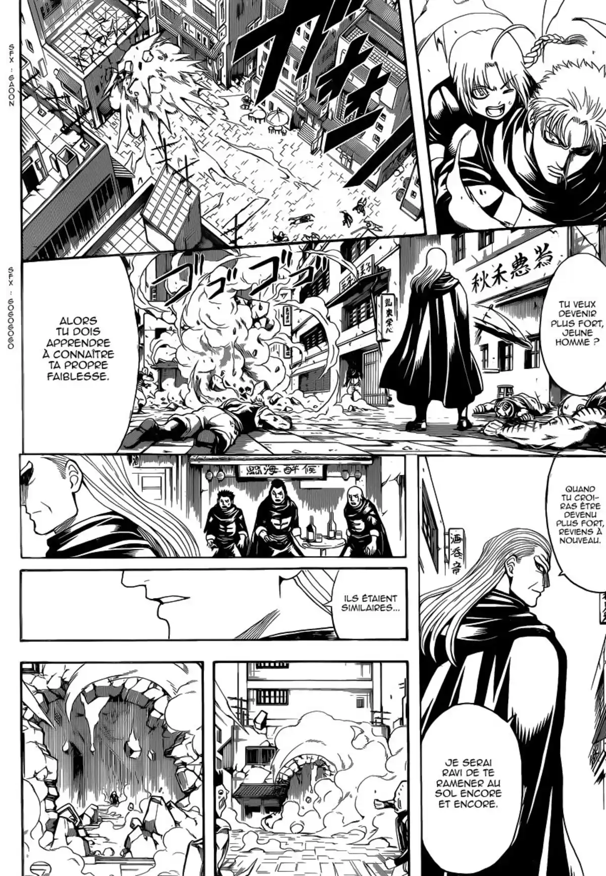 Gintama Volume 65 page 13