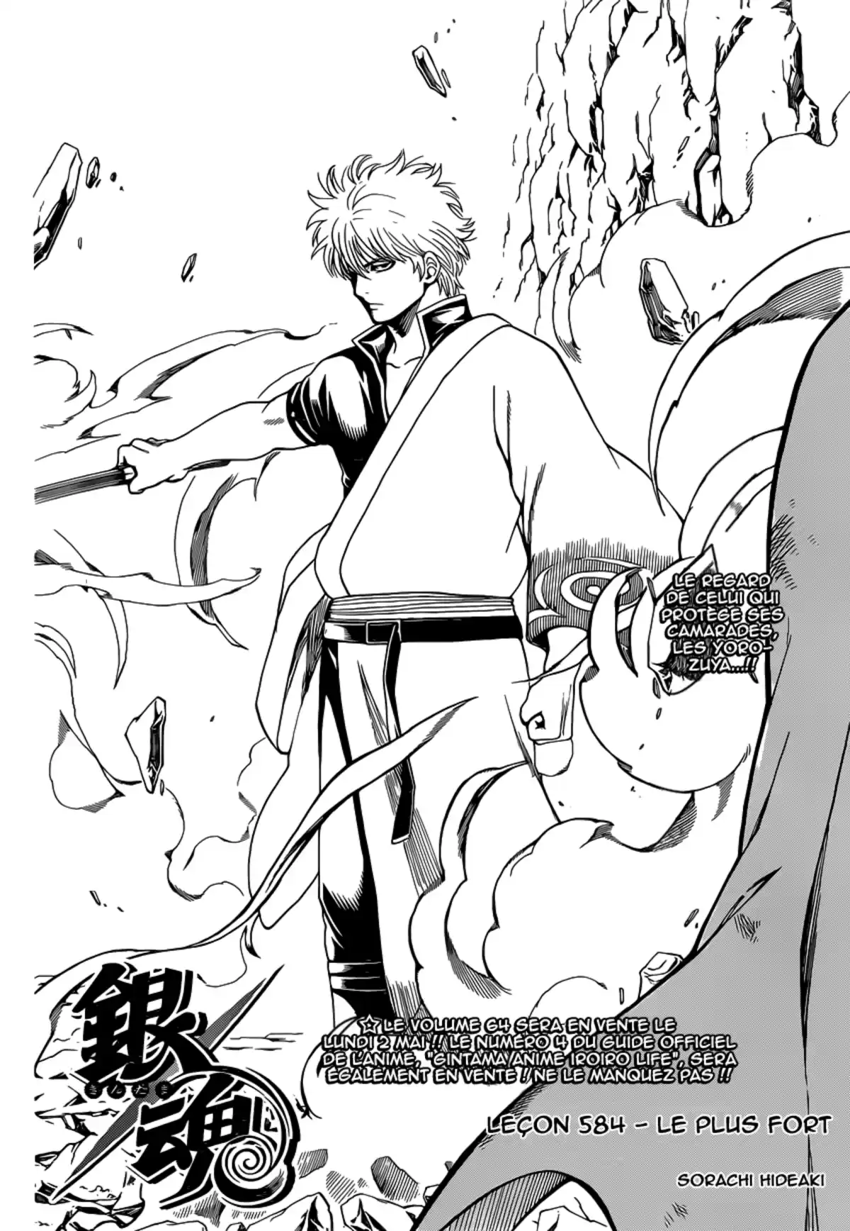 Gintama Volume 65 page 60