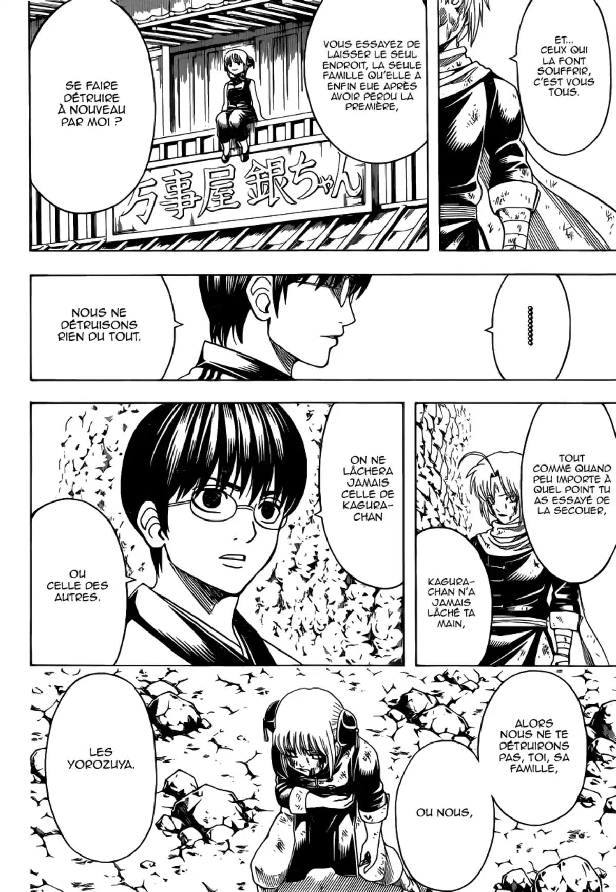 Gintama Volume 65 page 64