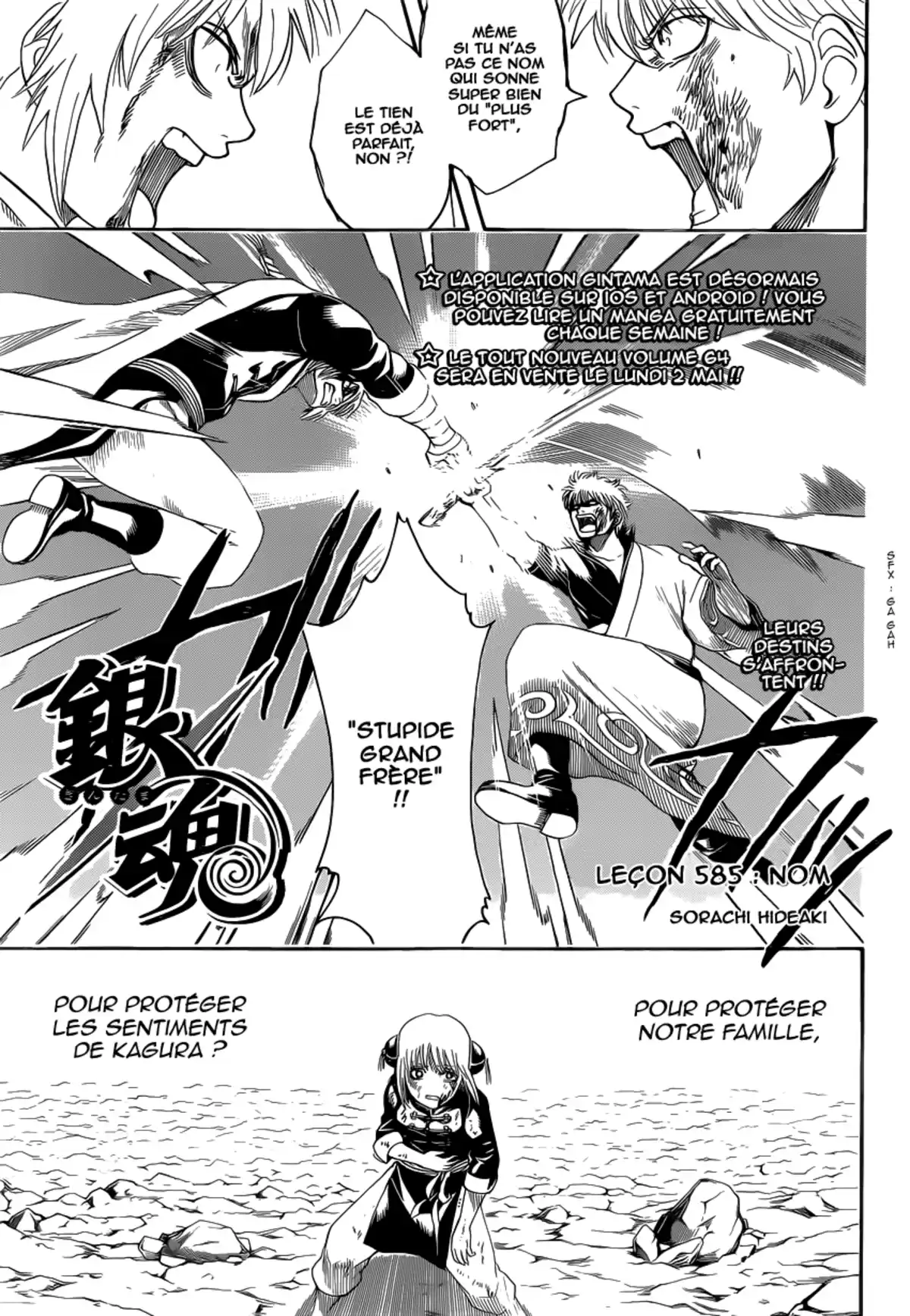 Gintama Volume 65 page 79