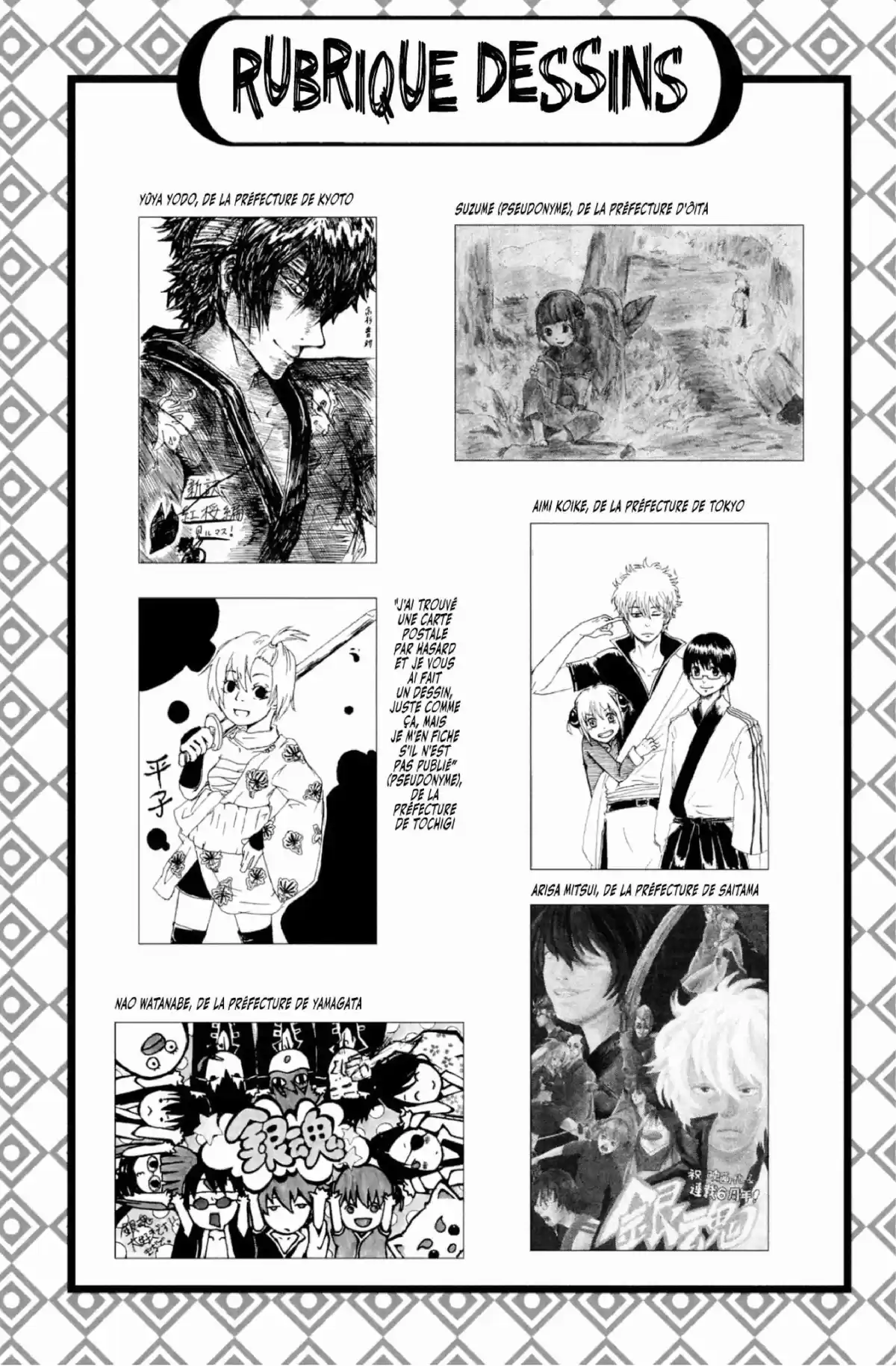 Gintama Volume 35 page 110