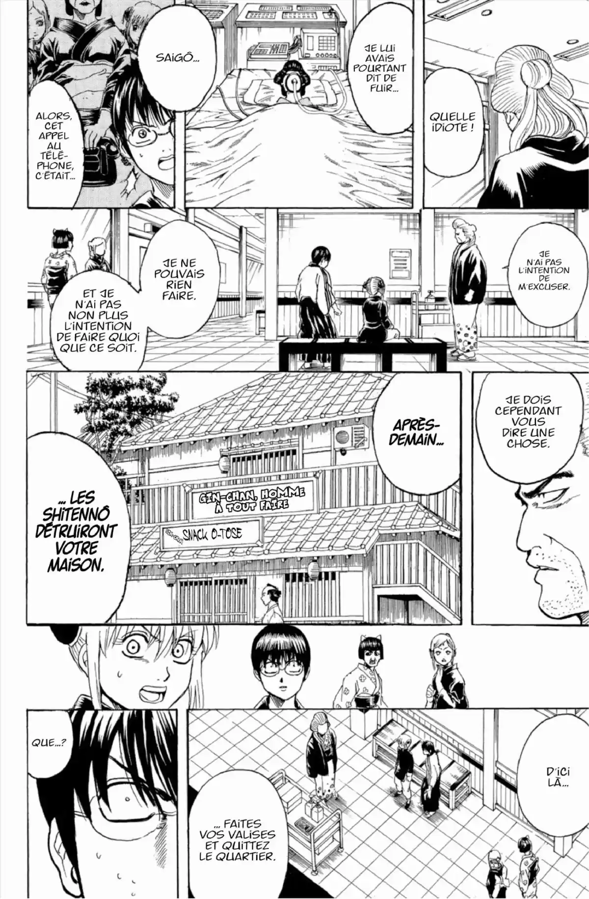 Gintama Volume 35 page 12