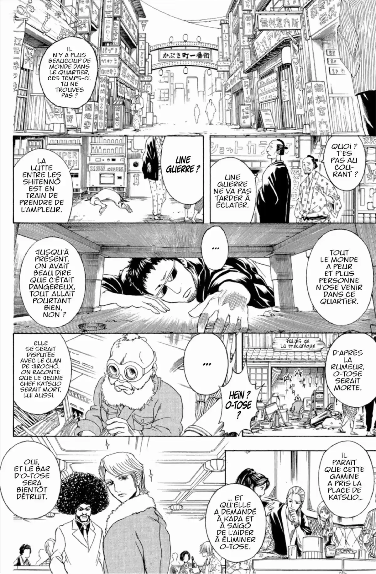 Gintama Volume 35 page 16