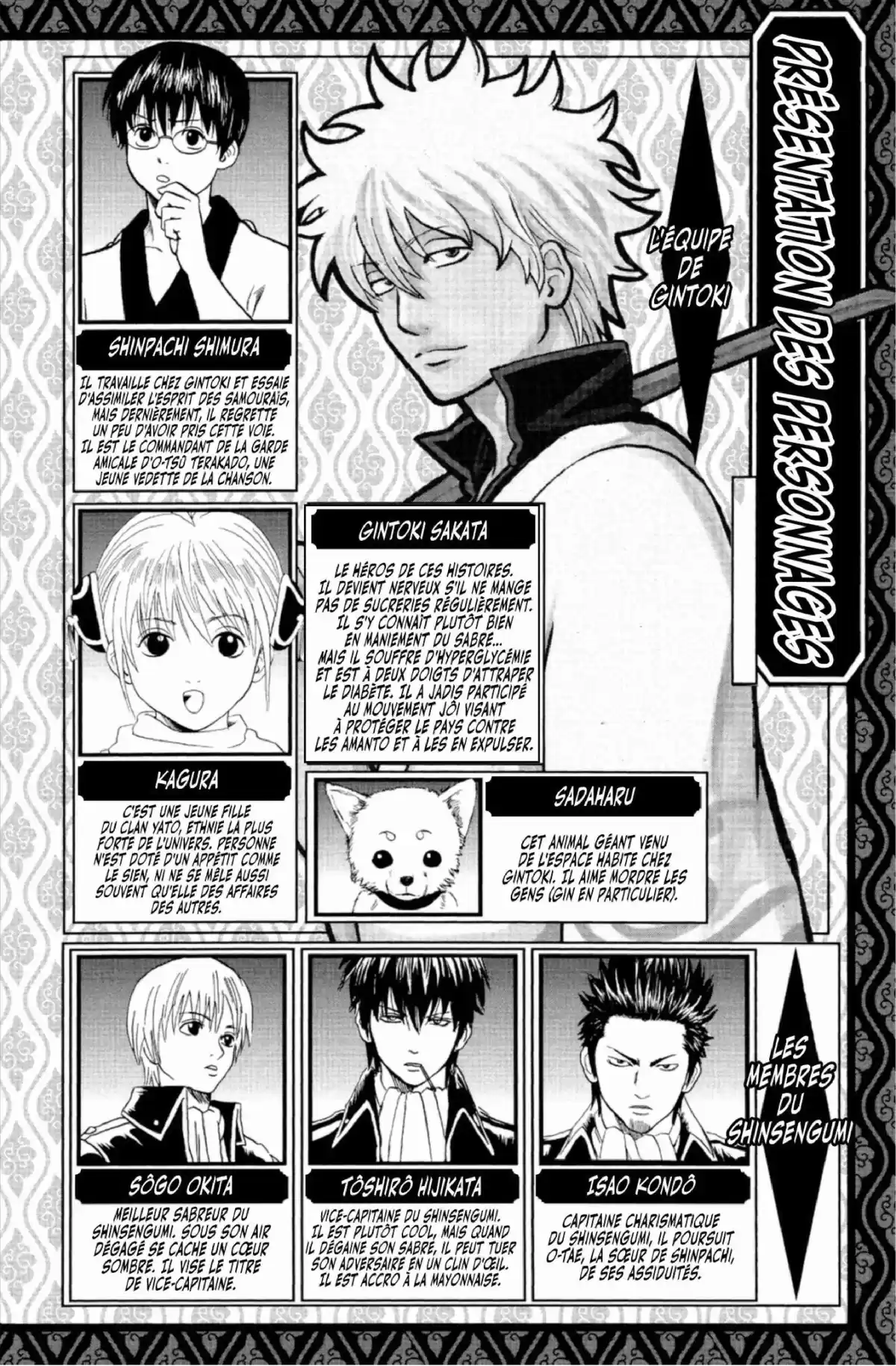 Gintama Volume 35 page 4