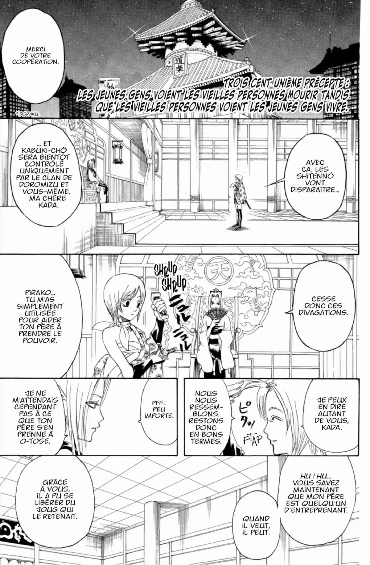 Gintama Volume 35 page 7