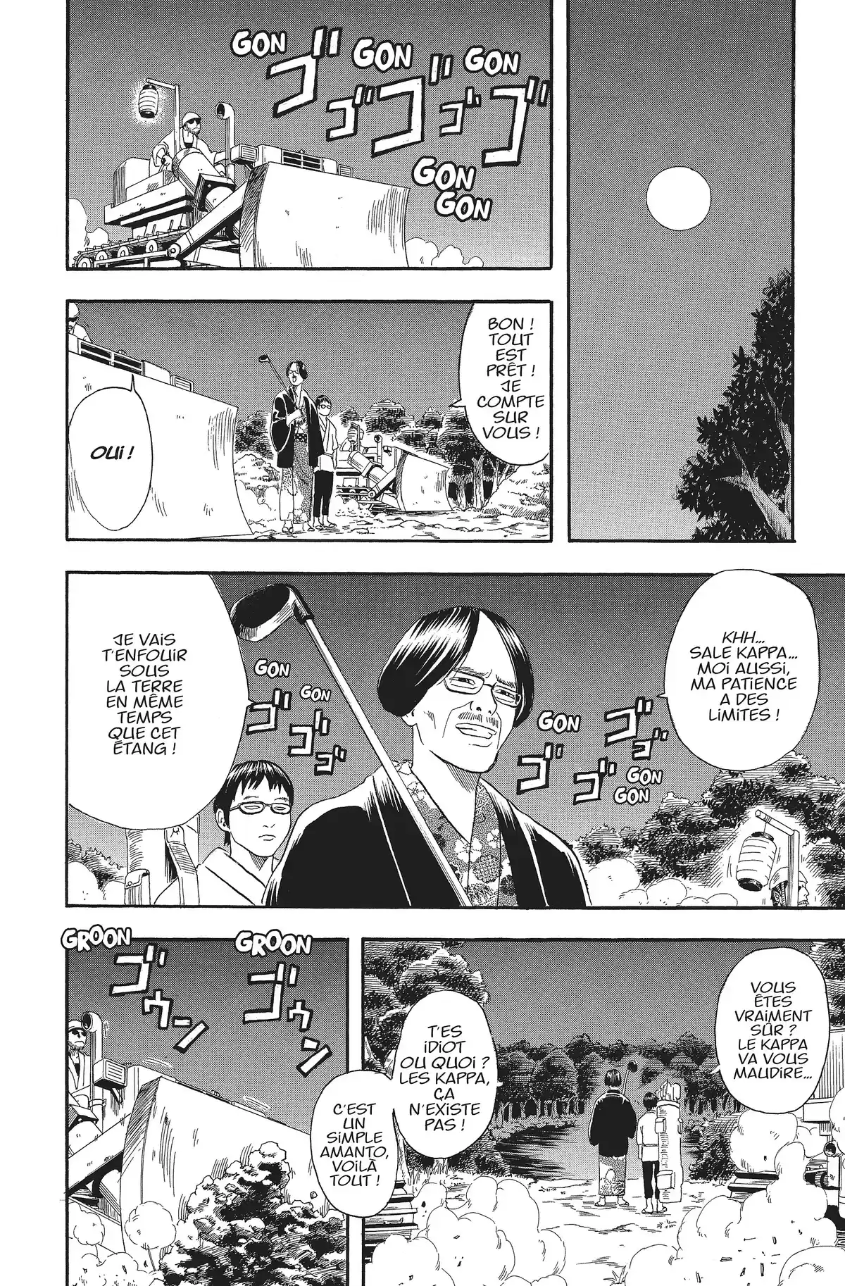 Gintama Volume 3 page 105