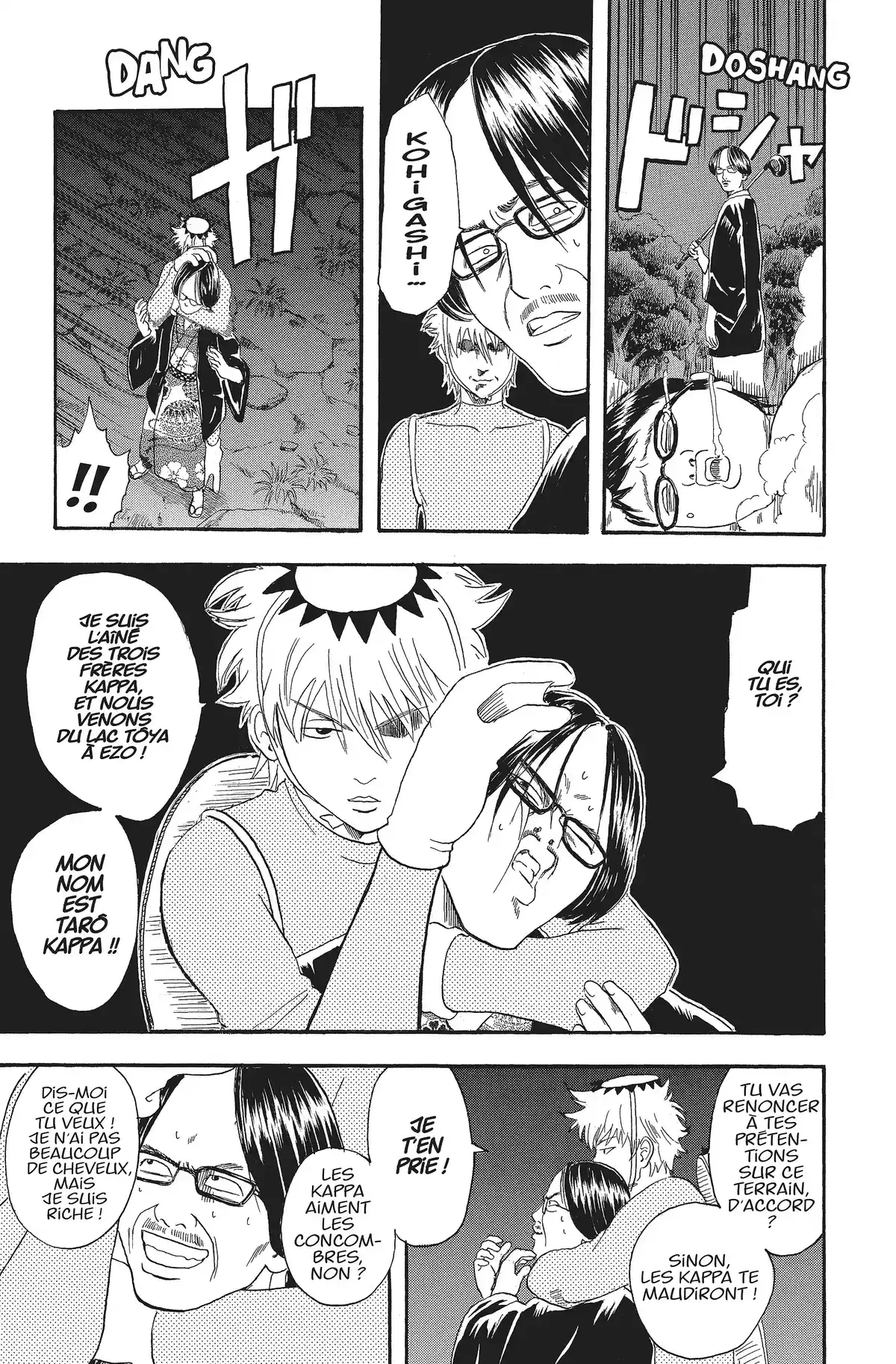 Gintama Volume 3 page 108