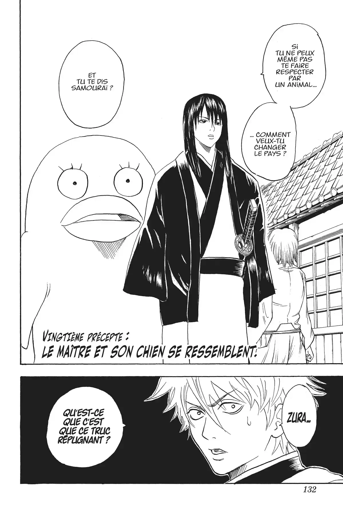 Gintama Volume 3 page 131