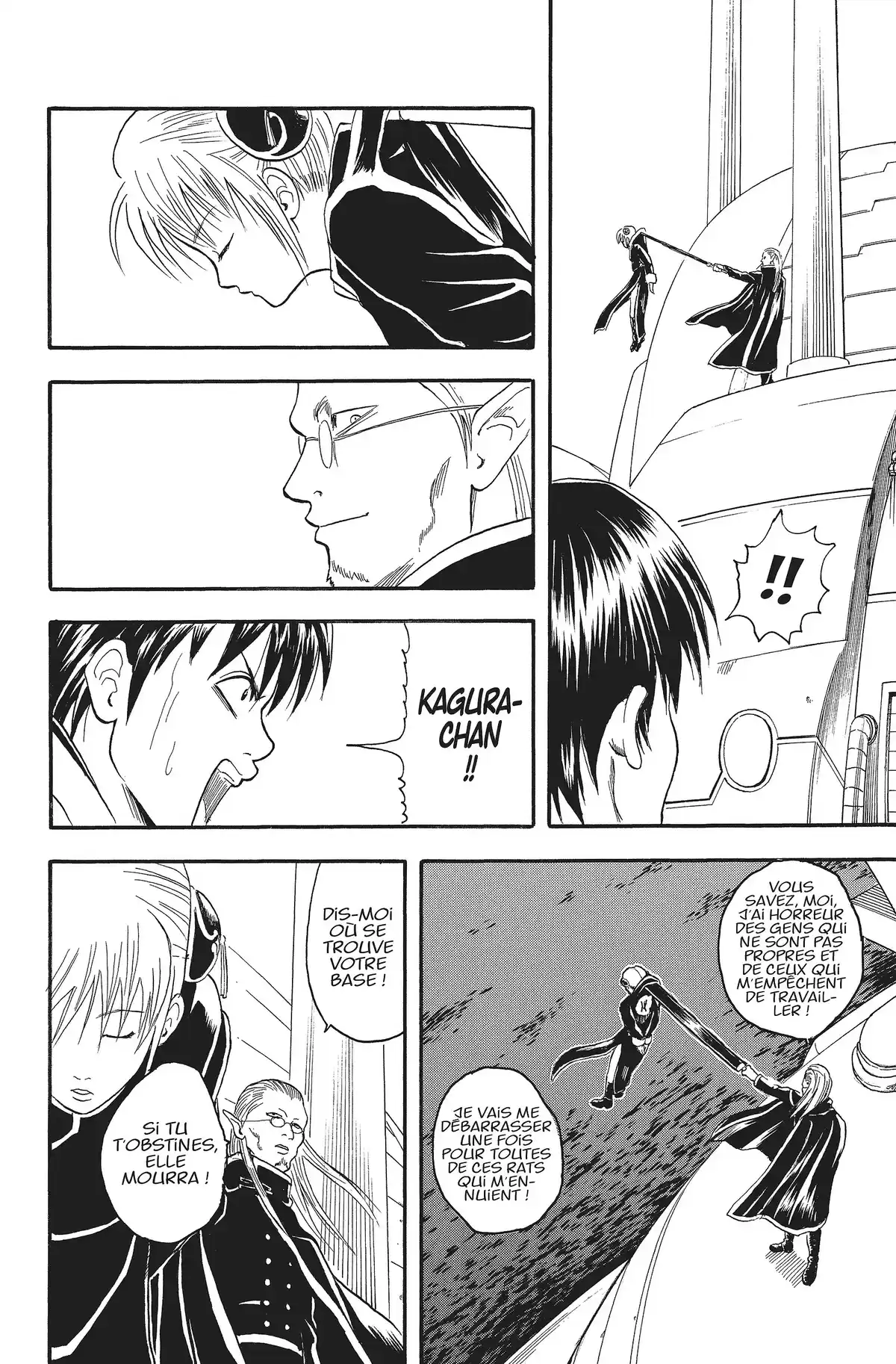 Gintama Volume 3 page 14