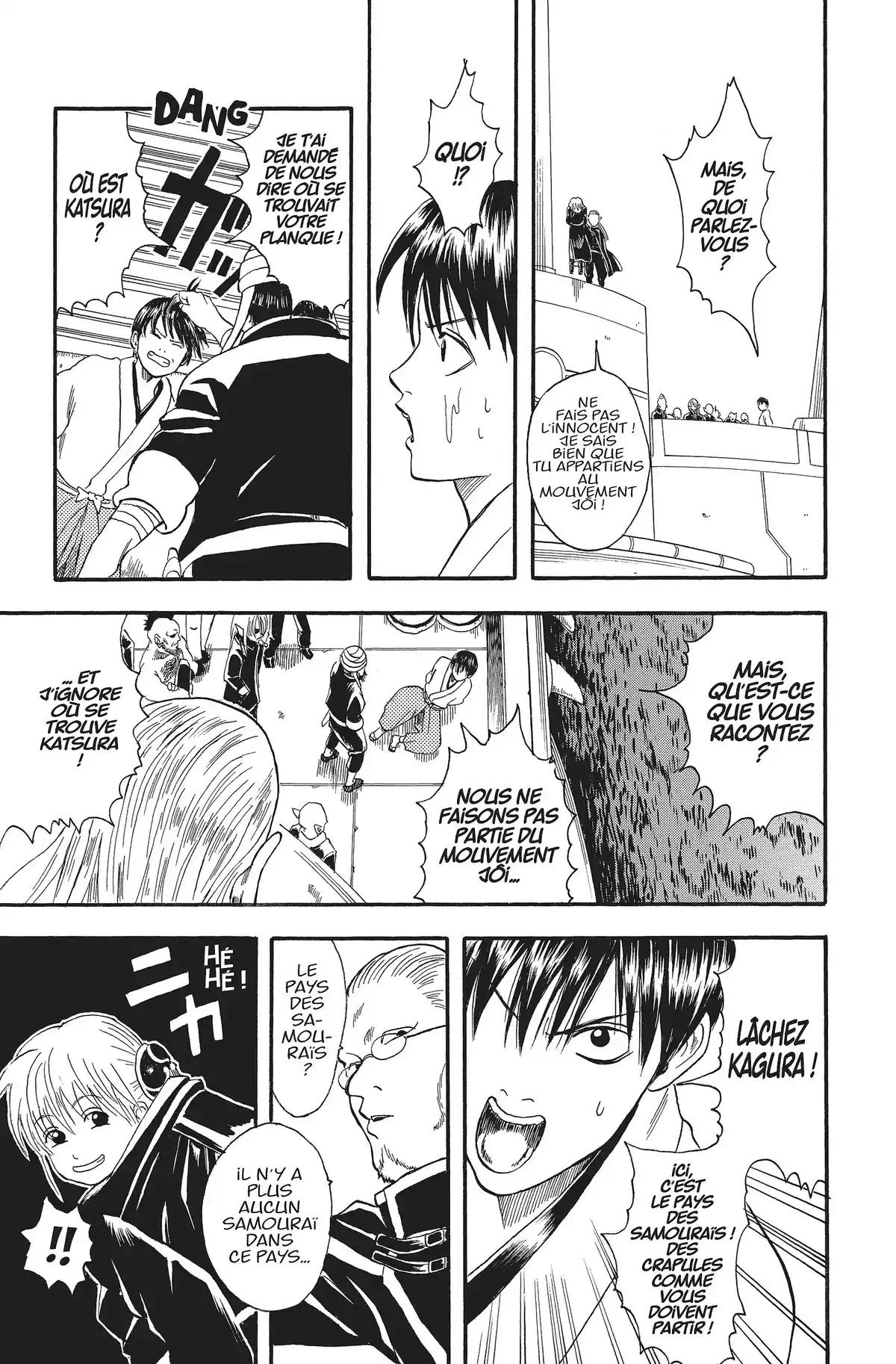 Gintama Volume 3 page 15