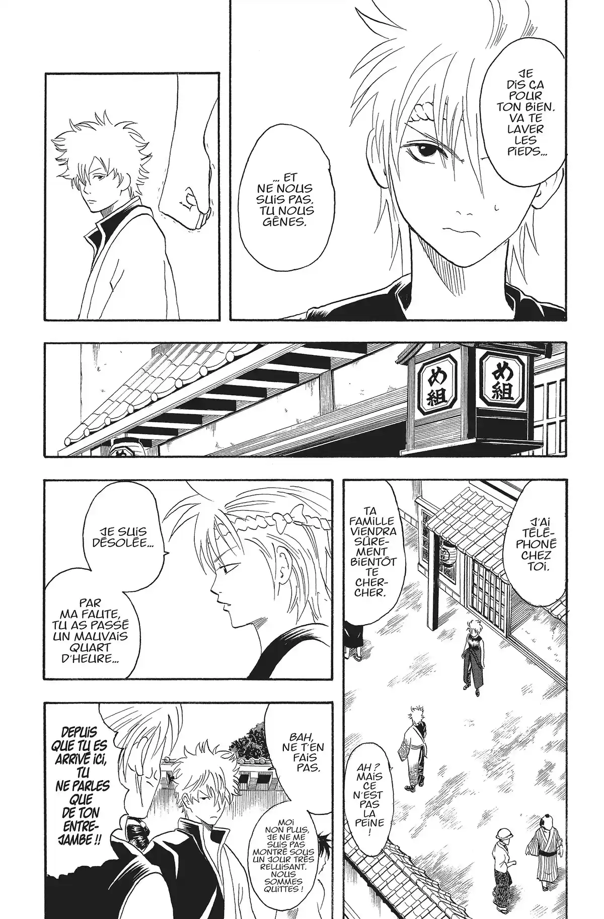 Gintama Volume 3 page 159